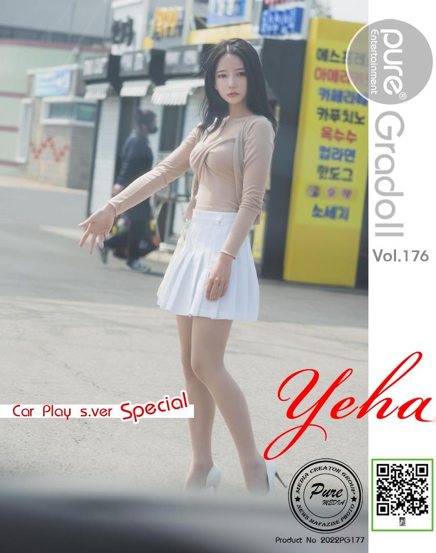 [Pure Media] Vol.176 Yeha (예하) 101P
