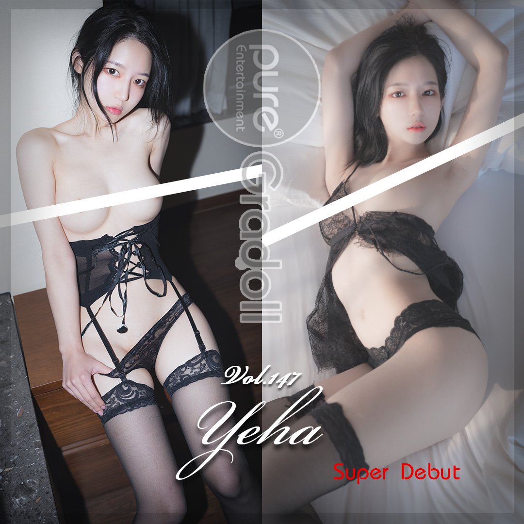 Pure Media Vol.147 Yeha (예하) debut