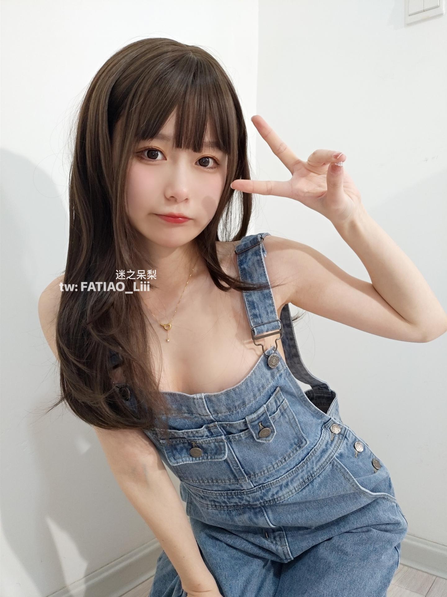 謎の呆梨(発条少女) - ストラップのジーンズ