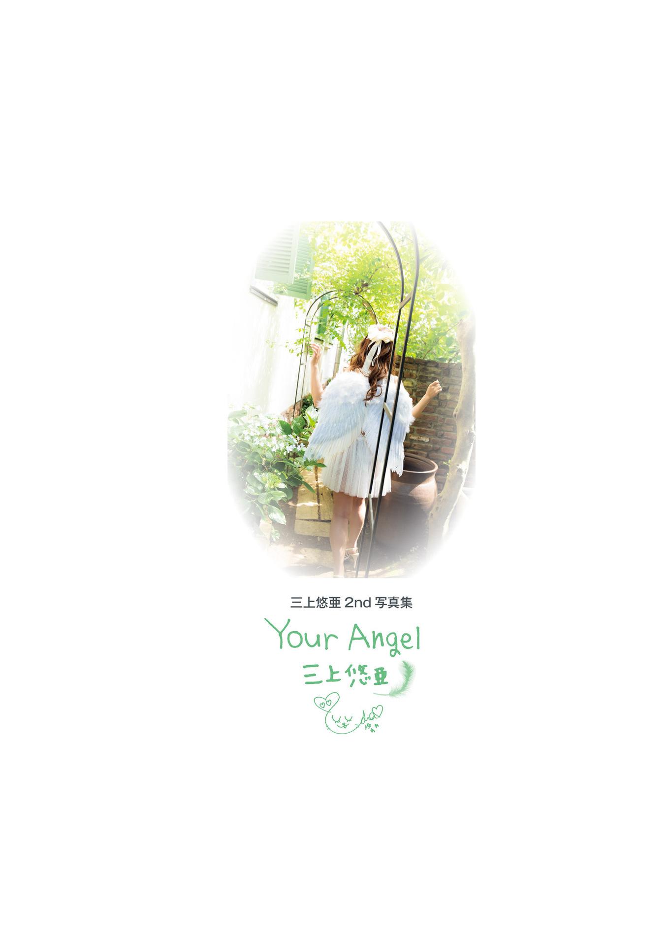 三上悠亜 2nd写真集 「Your Angel」105P