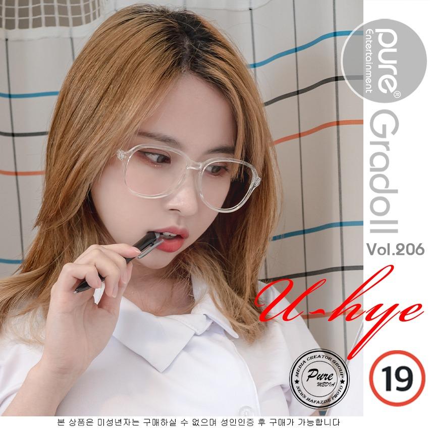 [Pure Media] Vol.206 Uhye (이유혜) – Fainted Nurse 101P