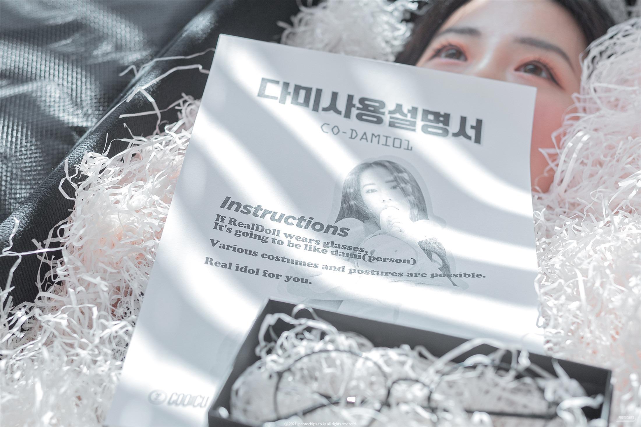 [PhotoChips] Vol.109 Dami (퀸다미) 115P