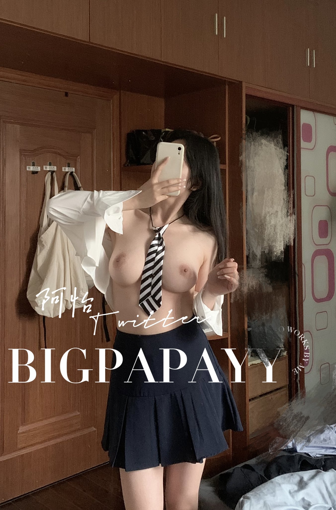 บิ๊กปาปาย 33ไอโอไอโอไอโอ ซีพีดีโดห์