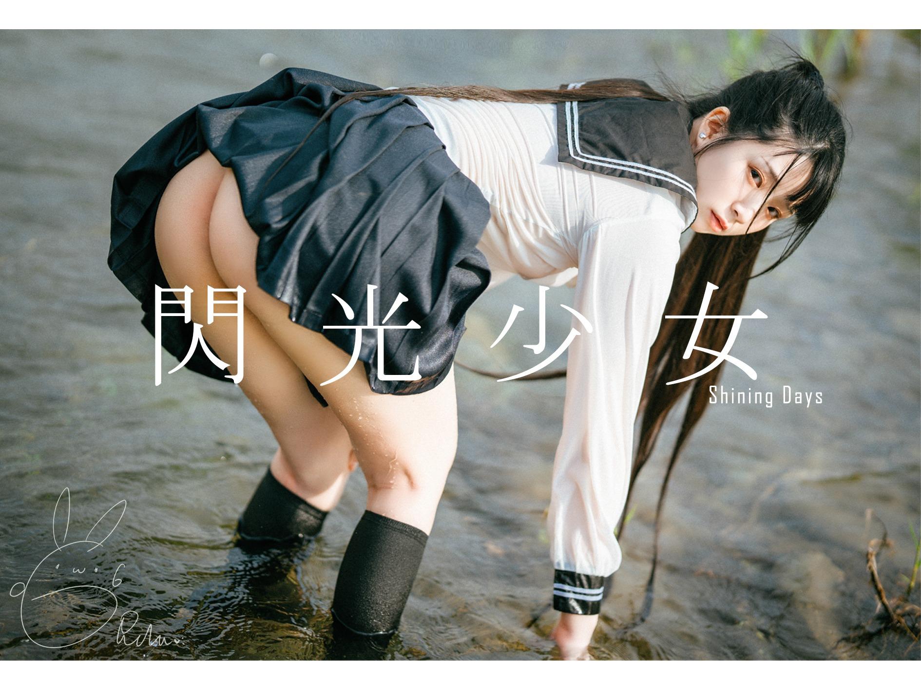 落落Raku - 閃光少女 Shining Days 63P