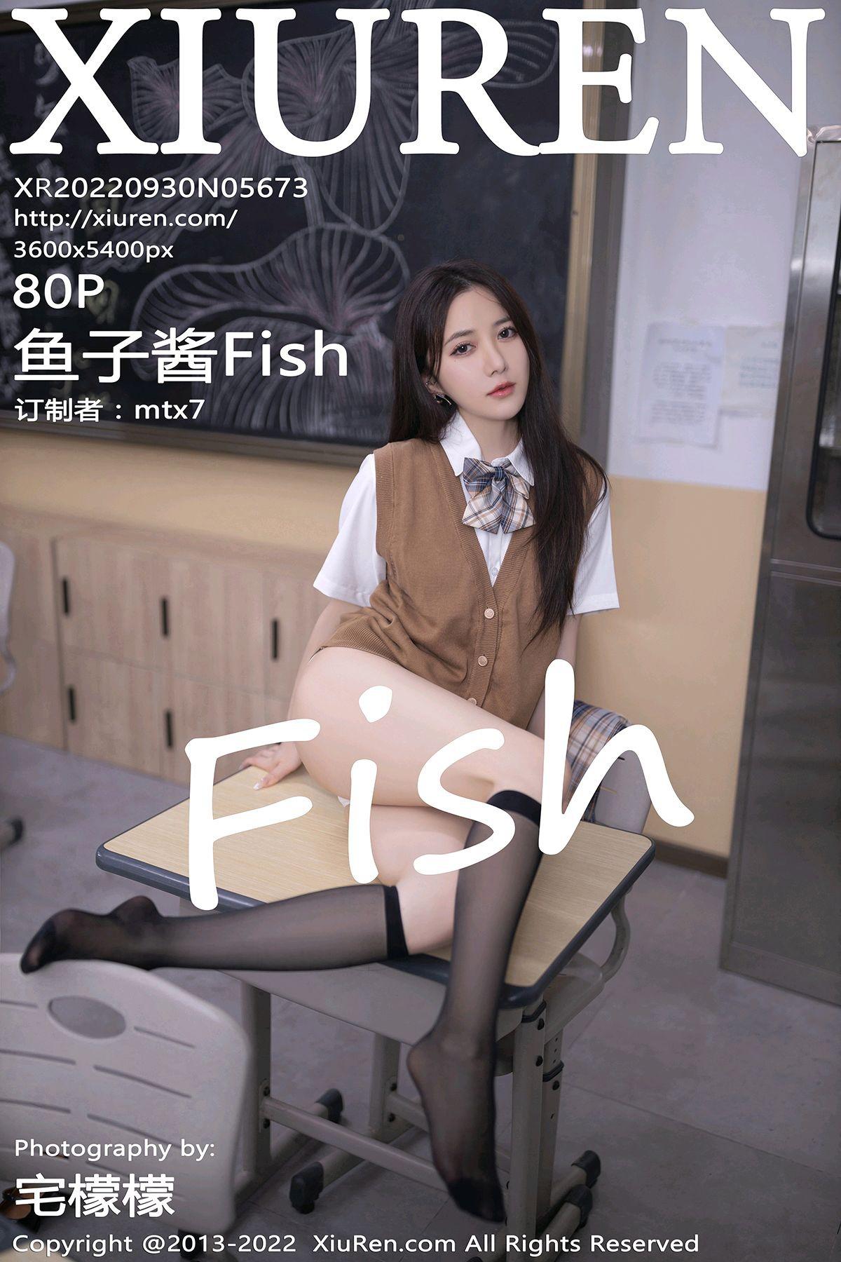 XIUREN] NO.5673 Caviar Fish 81P