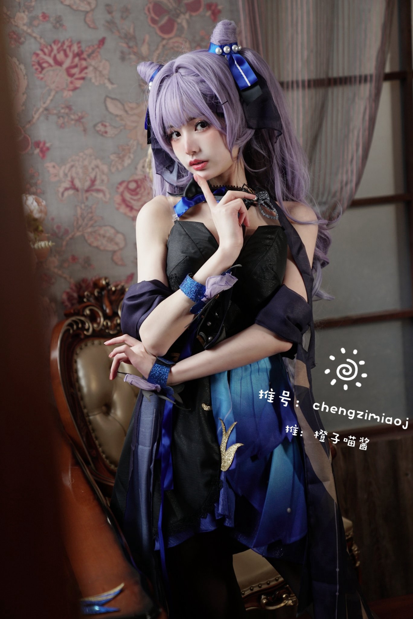 橙子喵酱刻晴 Cosplay | 私房角色写真