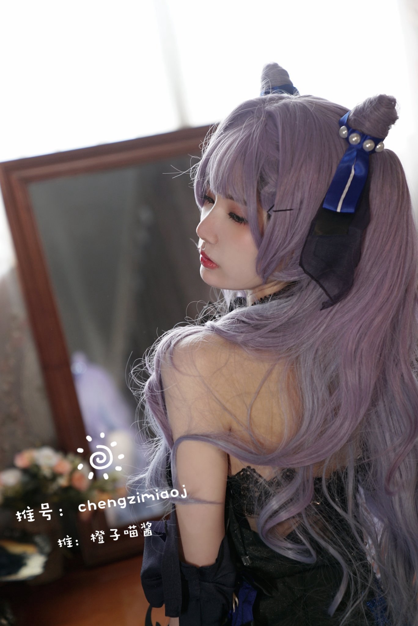 橙子喵酱刻晴 Cosplay | 私房角色写真
