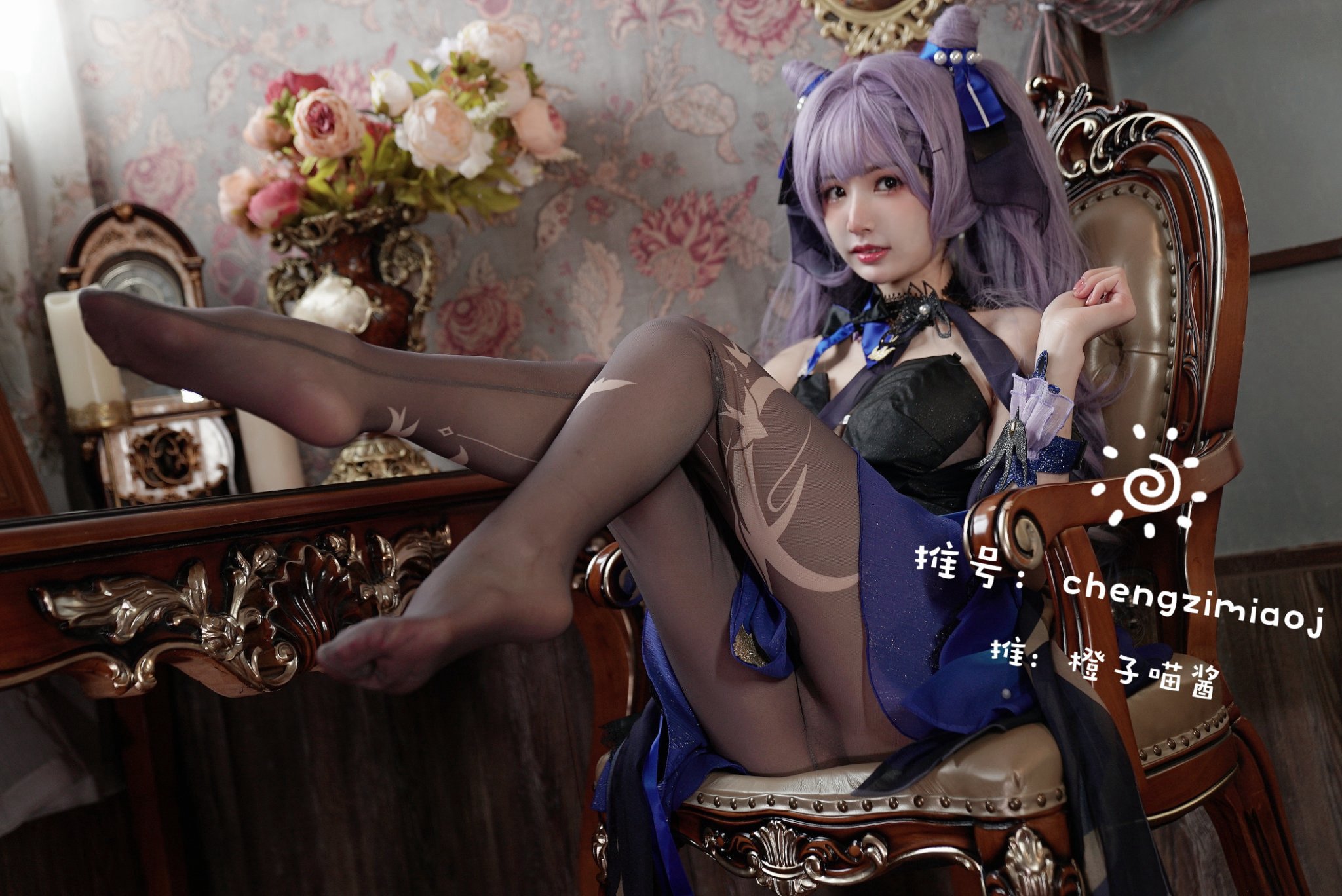 橙子喵酱刻晴 Cosplay | 私房角色写真