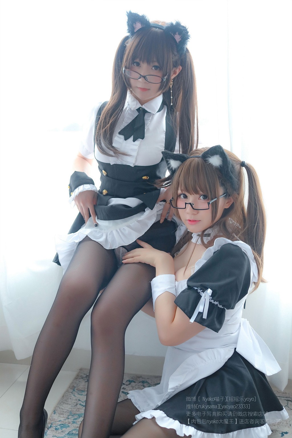 Yaoyao Le yoyo & Nyako Miaozi: Alluring Maid [Cosplay Welfare] Photobook [130P