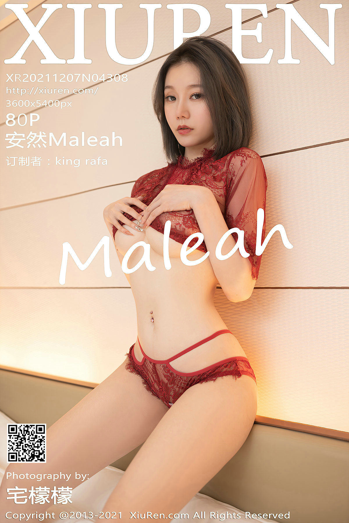 ซิ่วเหรินXiuRen] No.4308 อันหรันMaleah