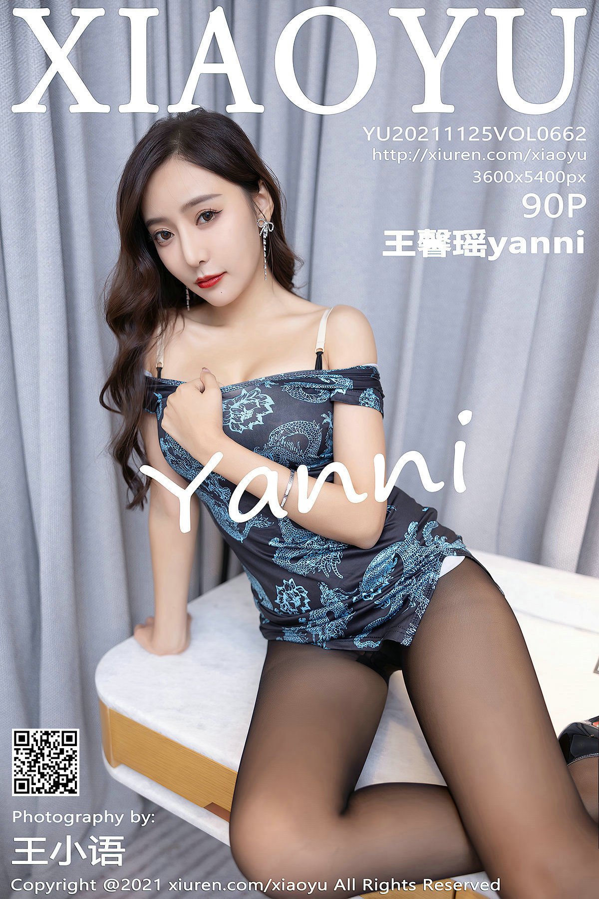 XIAOYU Vol.662 王馨瑶Yanni 丝袜旗袍写真