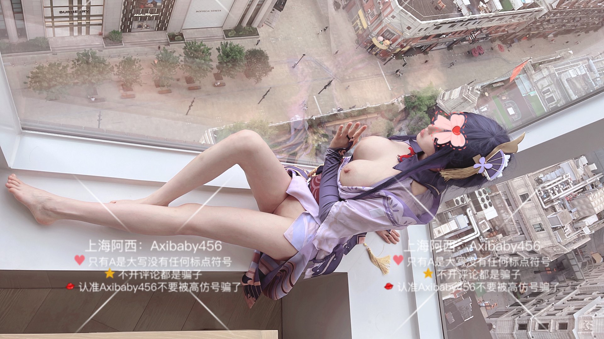 上海阿西推特 Cos 散图 | 私房写真合集