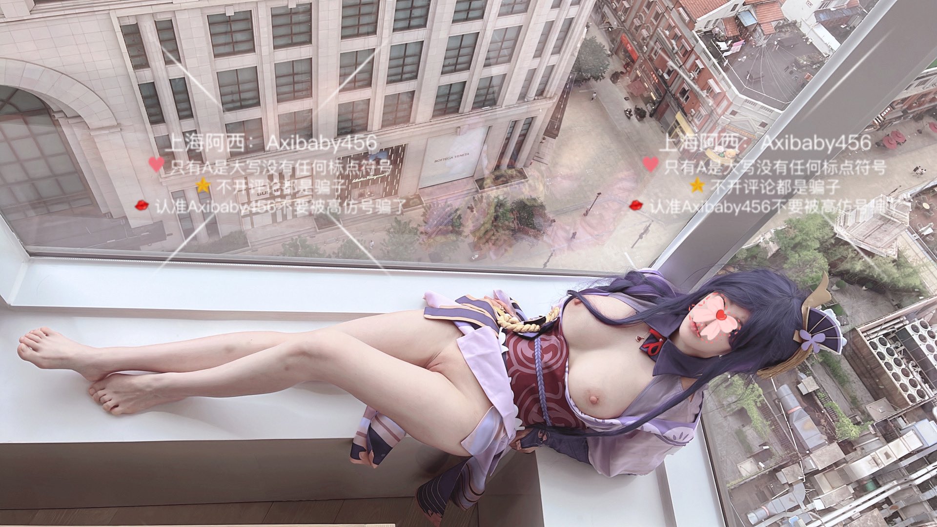 上海阿西推特 Cos 散图 | 私房写真合集