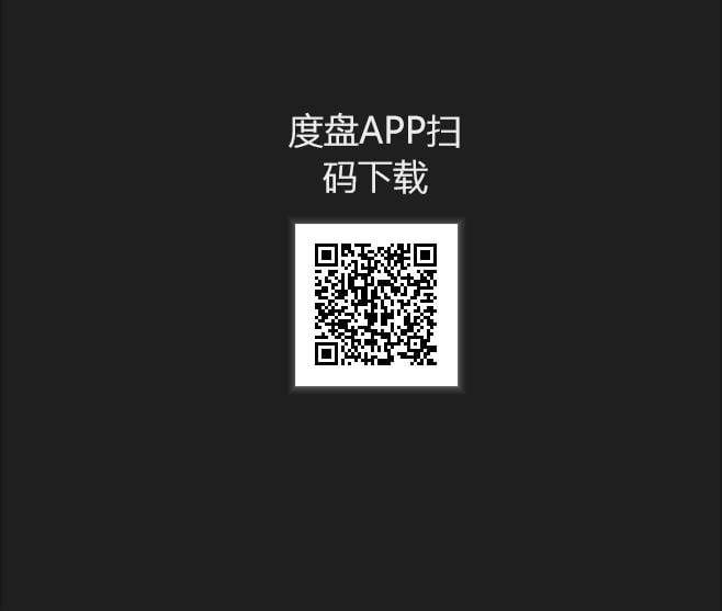 Wei Mi Quan - Chan Yu Er