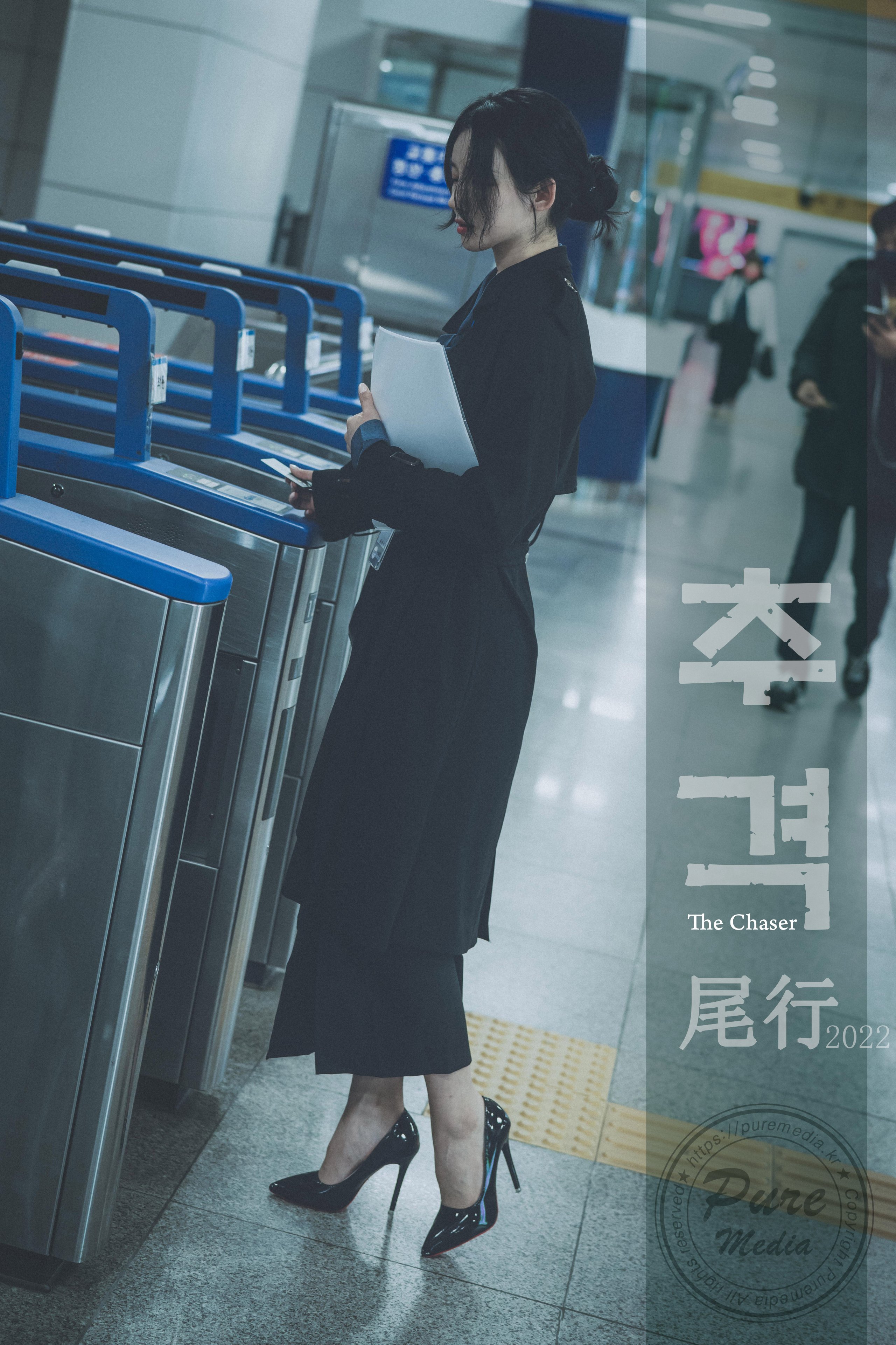 Pure Media Vol.219 Yeha (예하)