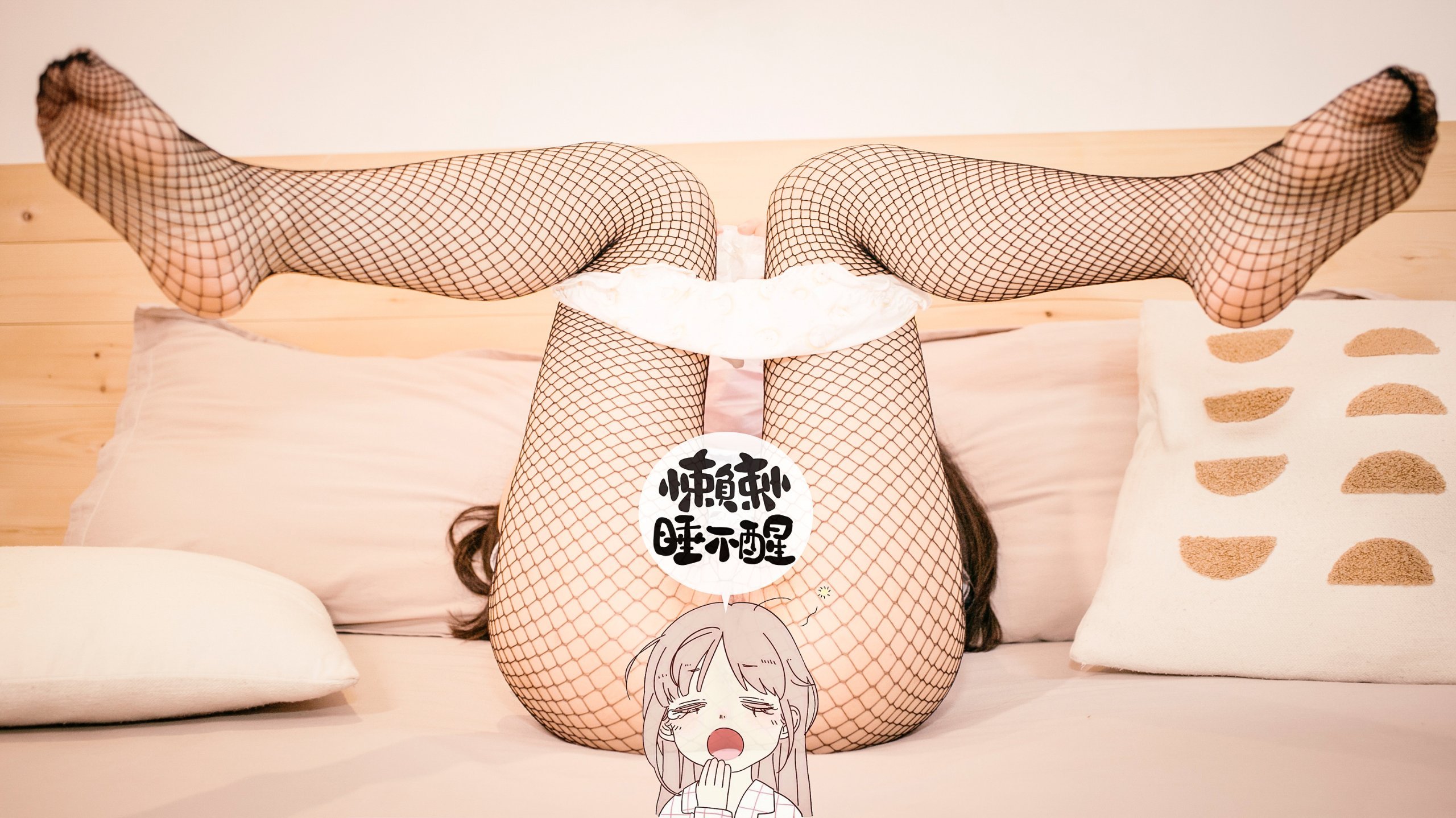 ランラン スイブシン - 妹が最近ちょっと怪しい