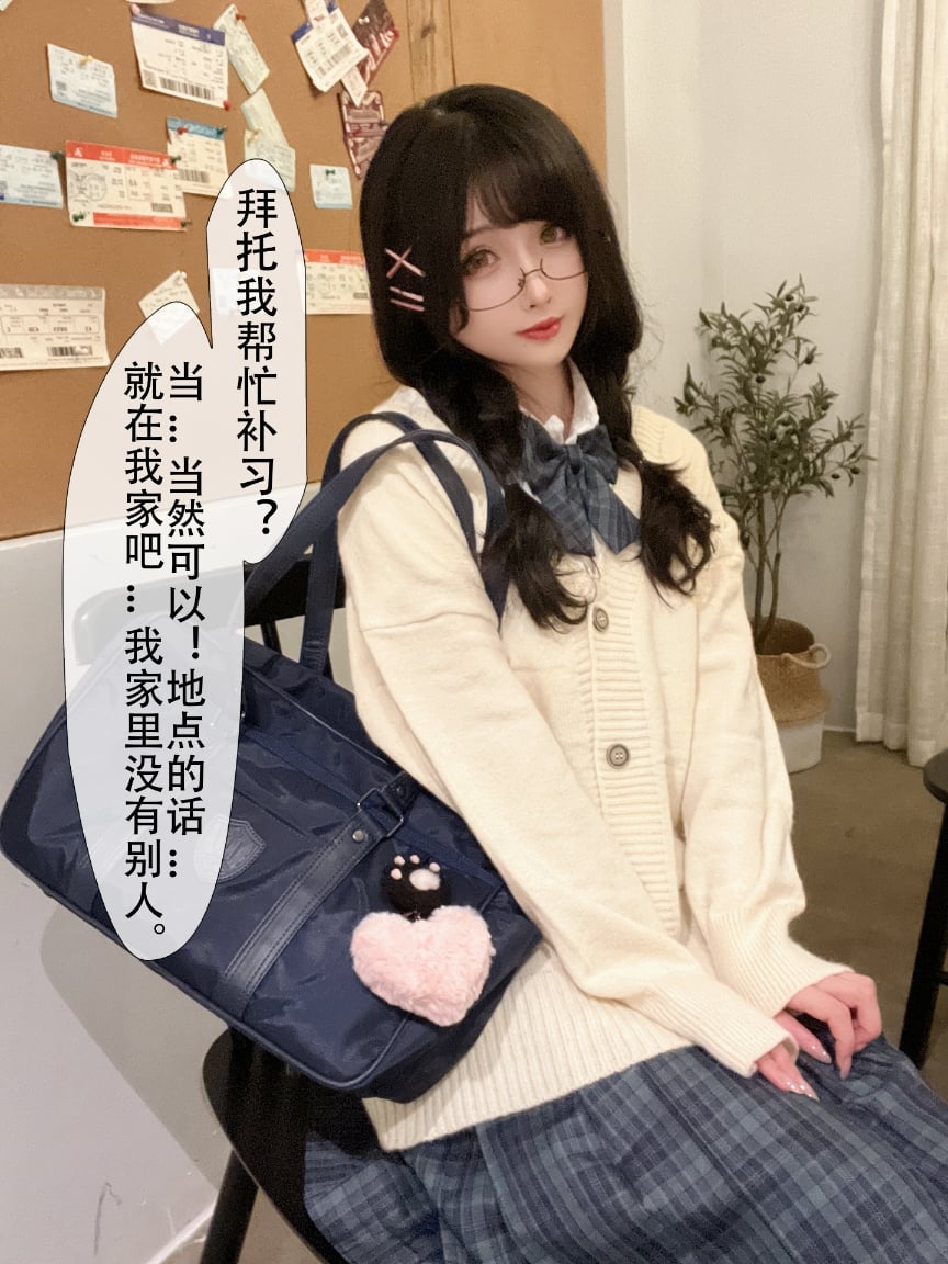 rioko凉凉子 - 关于我的青梅竹马是痴女这件事