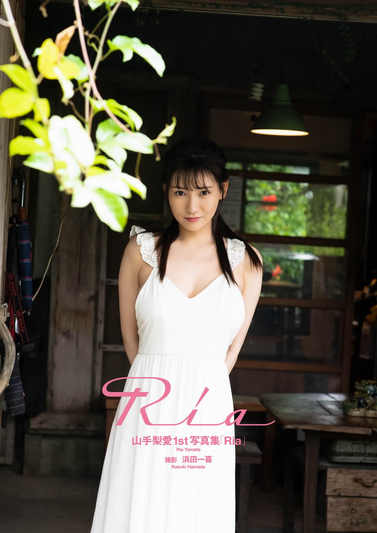 山手梨愛 1st寫真集⎾Ria⏌112P