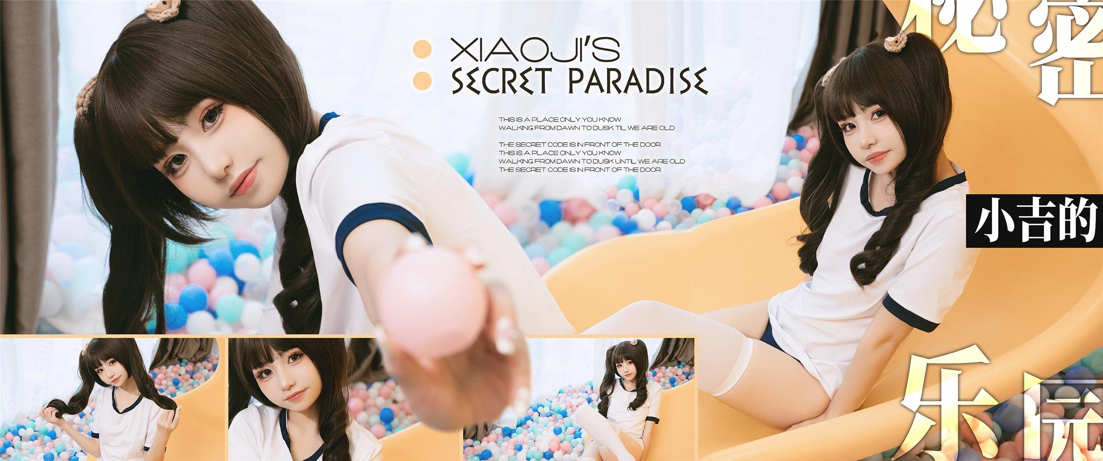 喵小吉 - 小吉的私密乐园 89P