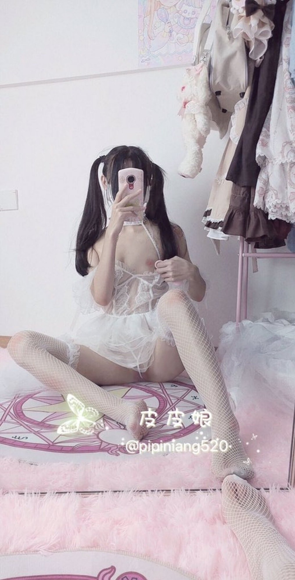 ทวิตเตอร์เน็ตไอดอล - ปีปีเนียง