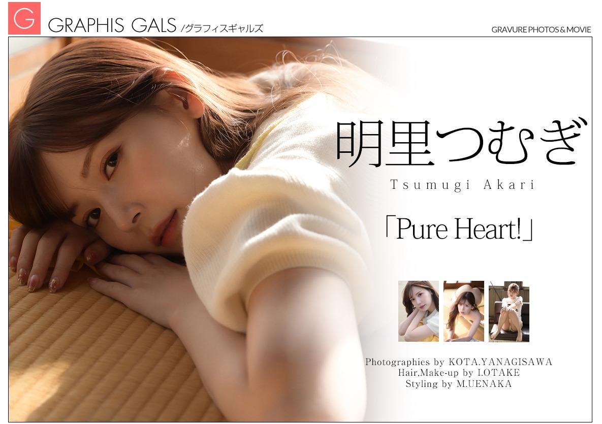 Graphis] Gals – Tsumugi Akari 明里つむぎ «Trái Tim Trong Sáng!» 141P