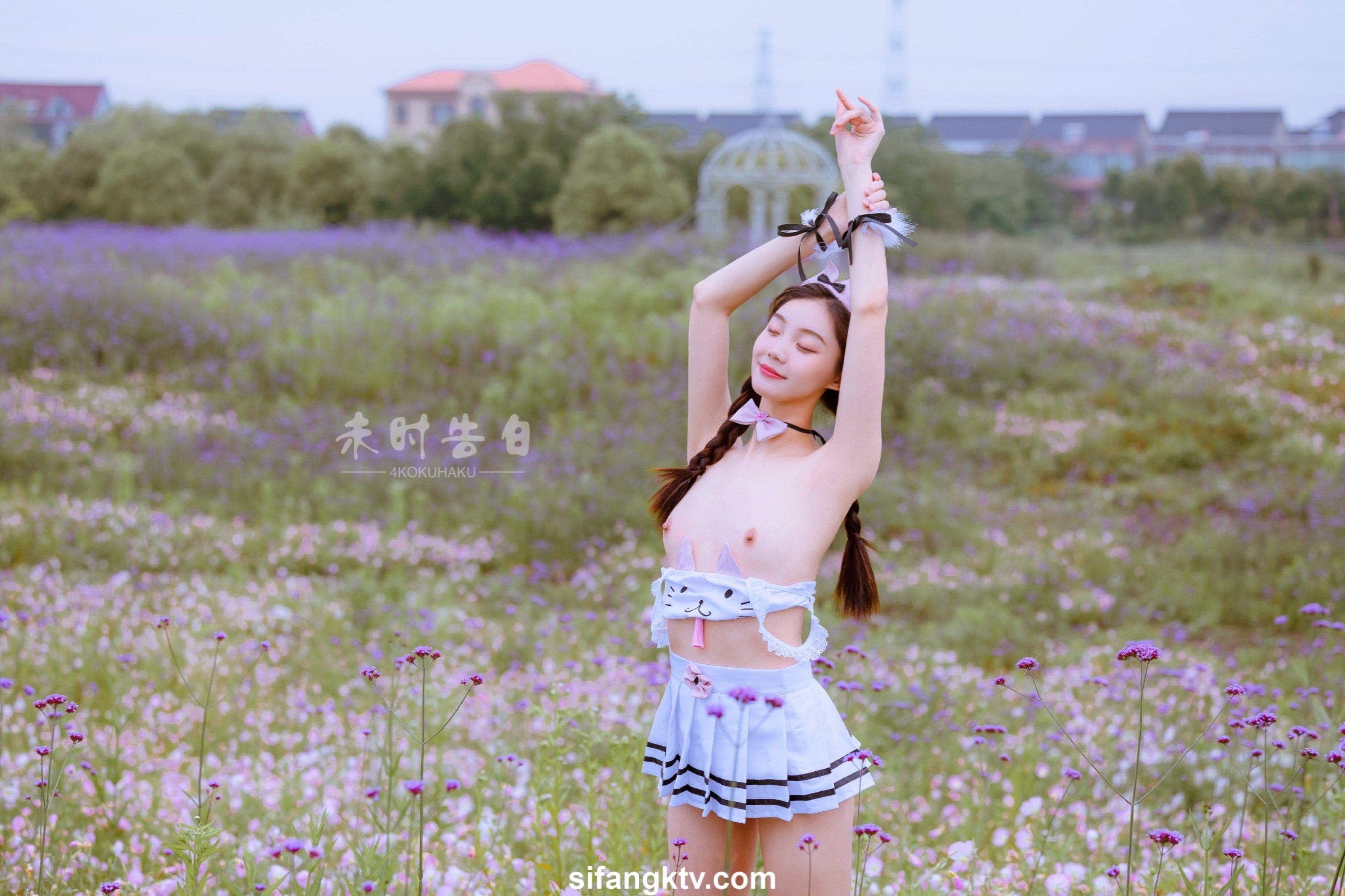 xo966_미시 고백