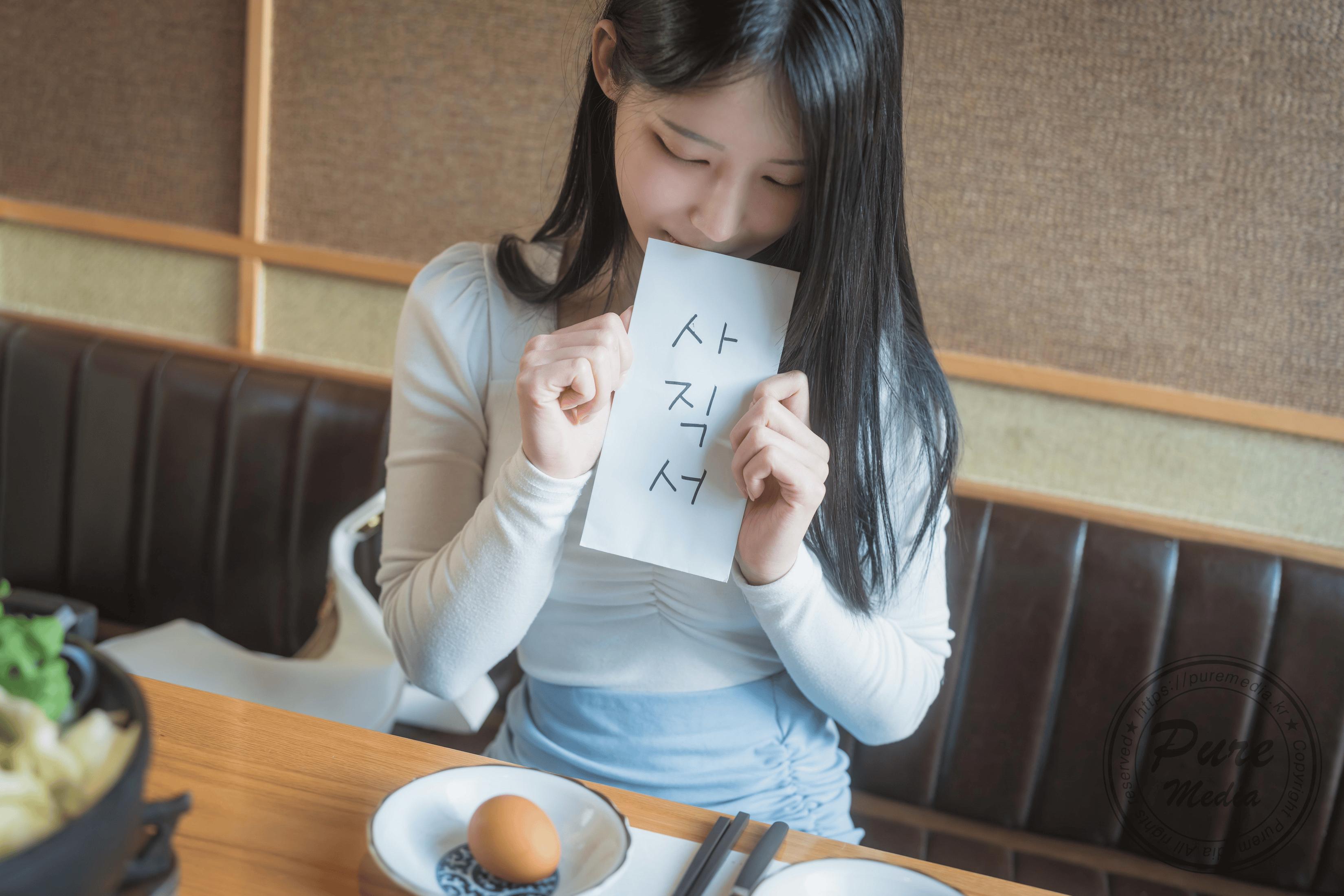 Pure Media Vol.244 Yeha Office Girl 101P