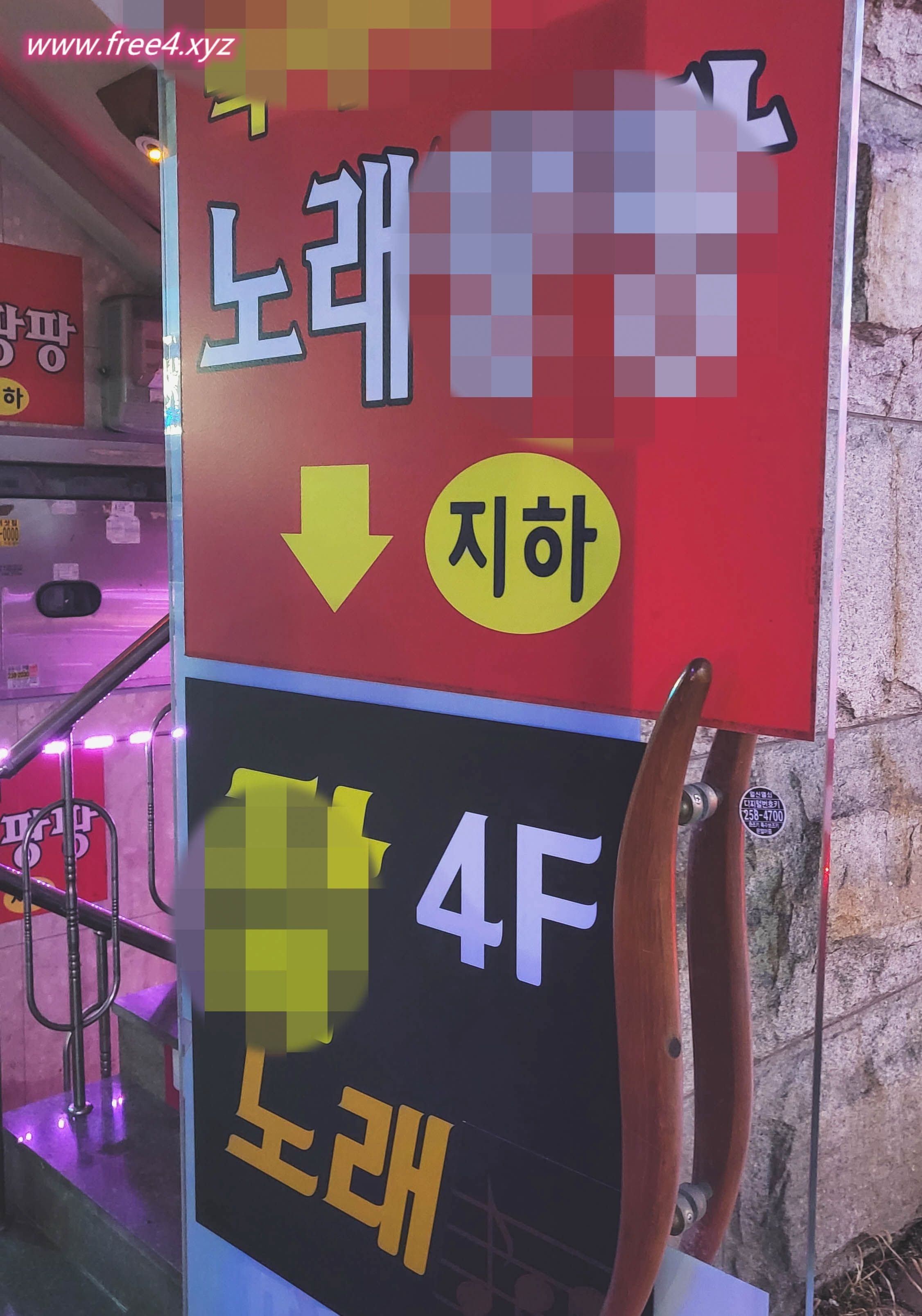 [Pure Media] Vol.234 Yeha (예하) - Karaoke Hentai CallGirl