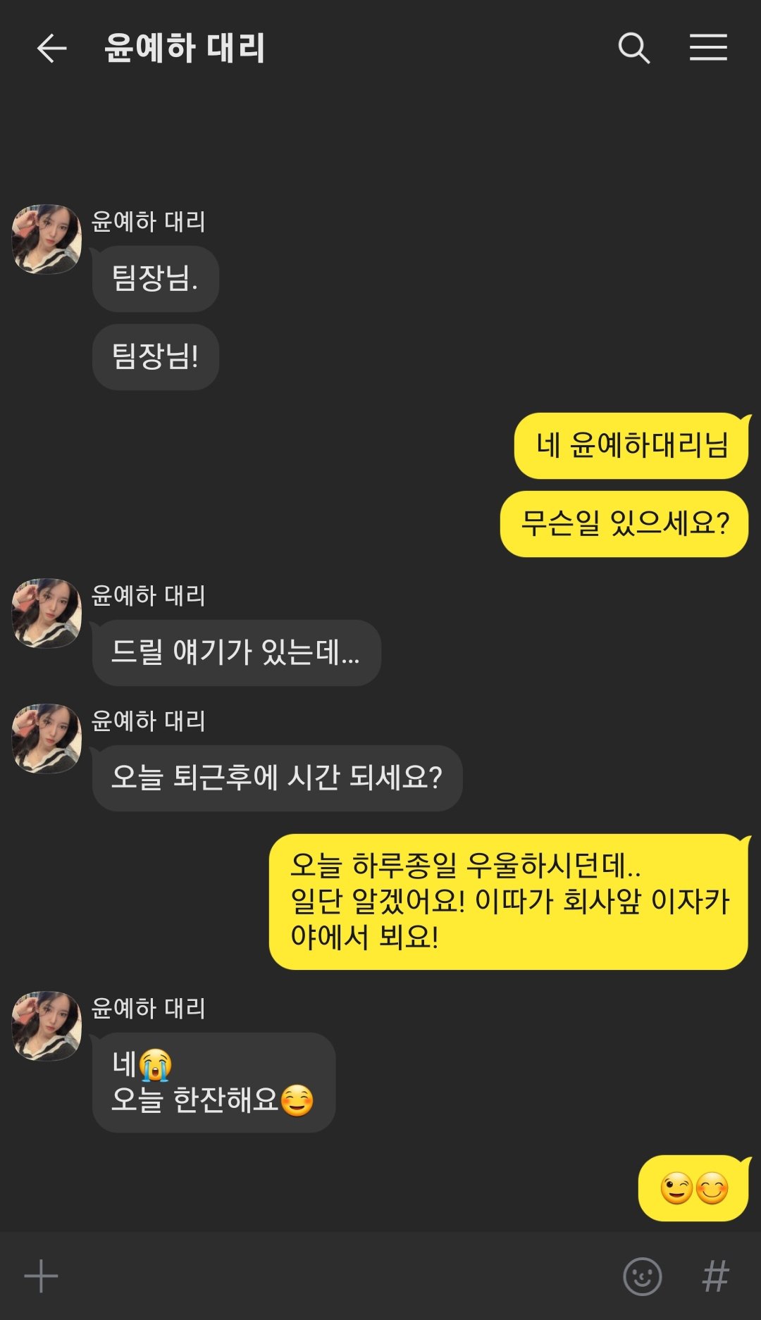 [Pure Media - Yeha (예하)] Vol.244 Kidnapped Basement Office Girl