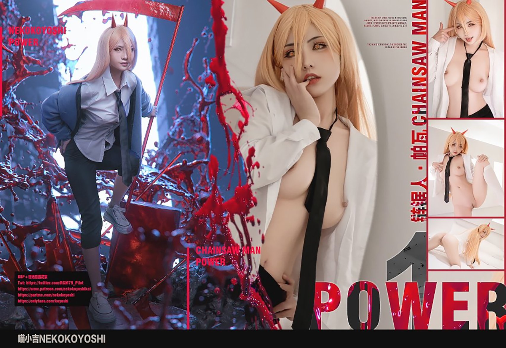 Bạo Cơ Thiếu Nữ Miêu Tiểu Cát - Chainsaw Man Power