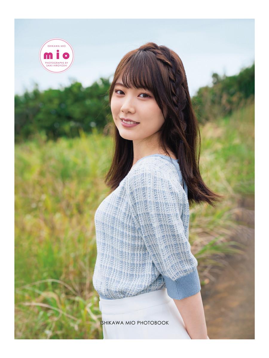 [PB] Mio Ishikawa 石川澪 - mio 98P