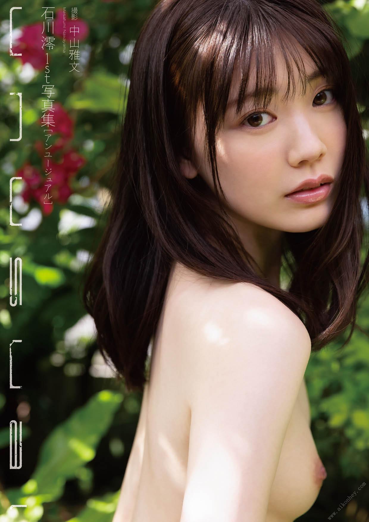 [PB] Mio Ishikawa 石川澪 - unusual 104P