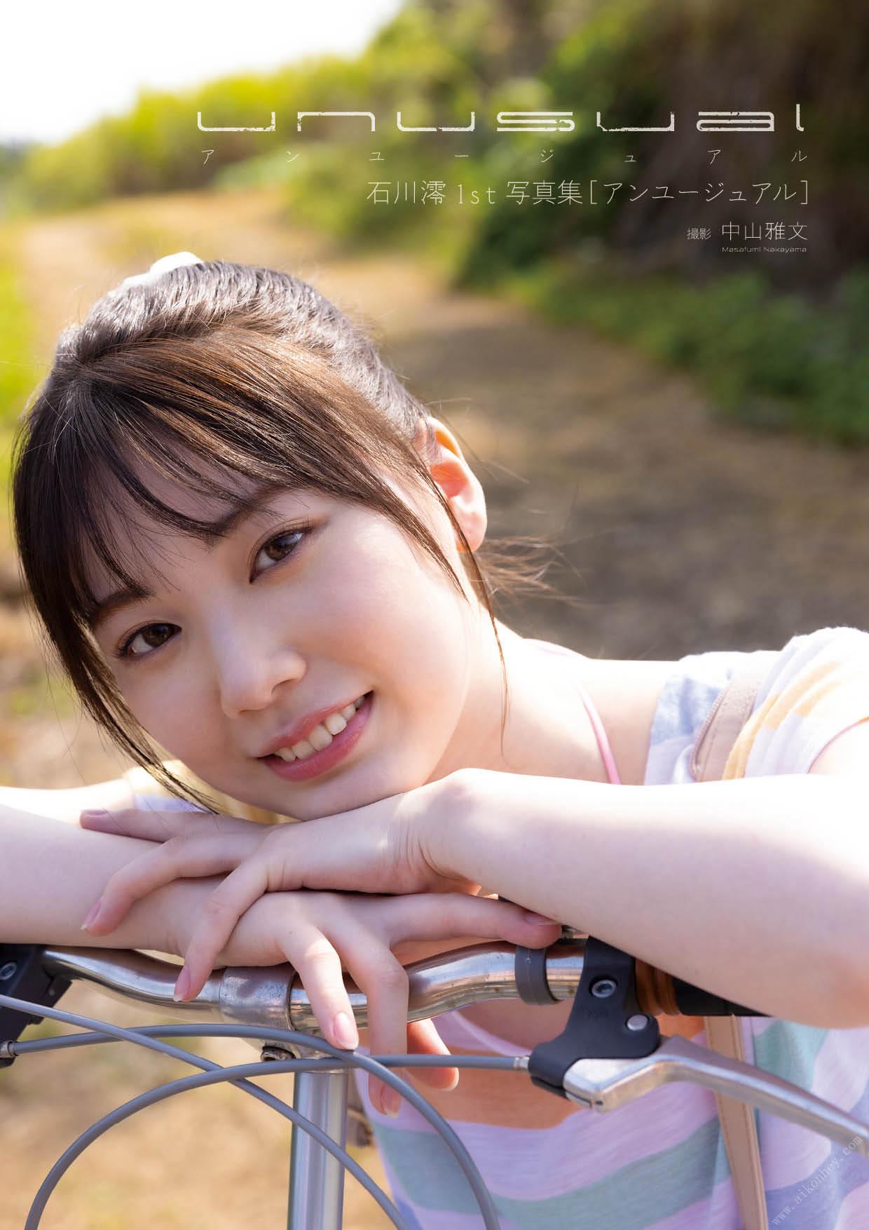 [PB] Mio Ishikawa 石川澪 - unusual 104P
