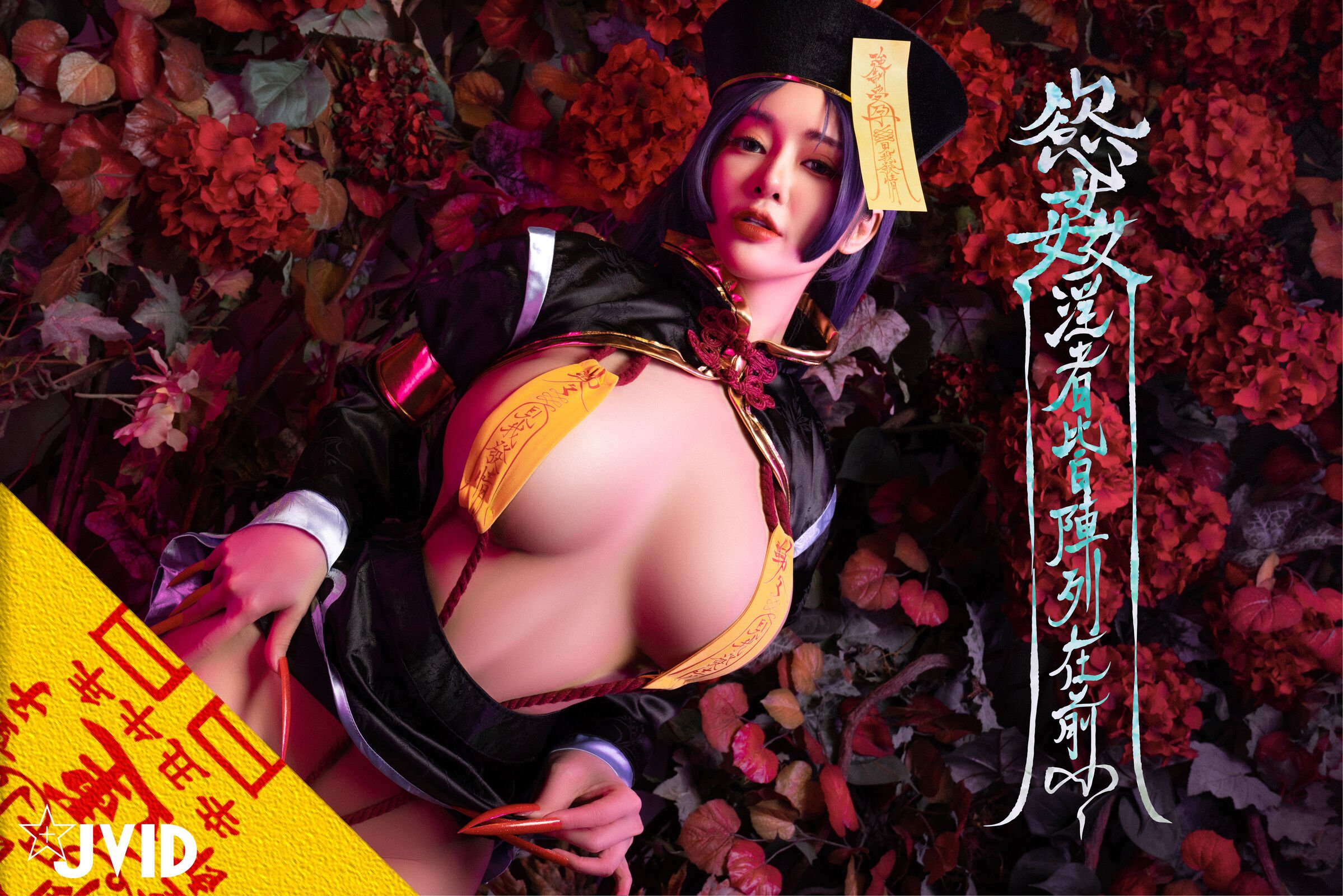 傑維艾迪 安希 - 奶光