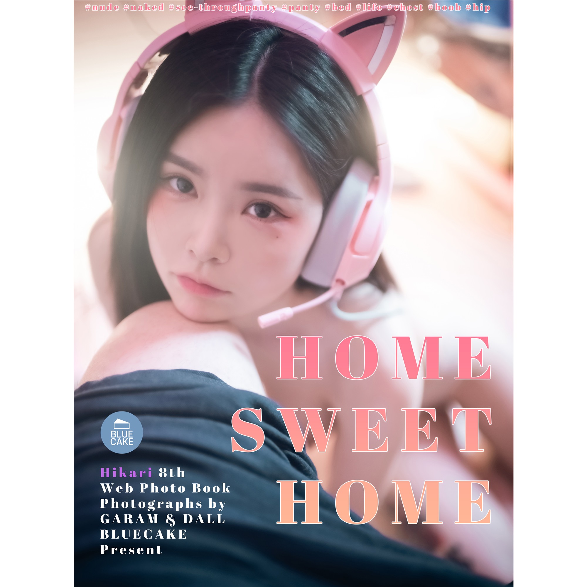 [BLUECAKE] Hikari - Vol.8 HOME SWEET HOME 109P