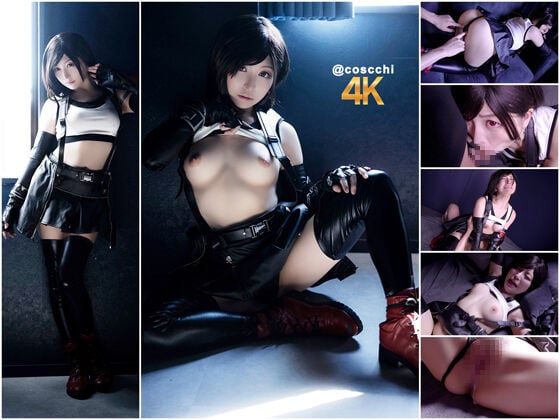 こすっち コシュ 175 実写版 ティーエフエー4K はらま セックス アルティマニア サイドA