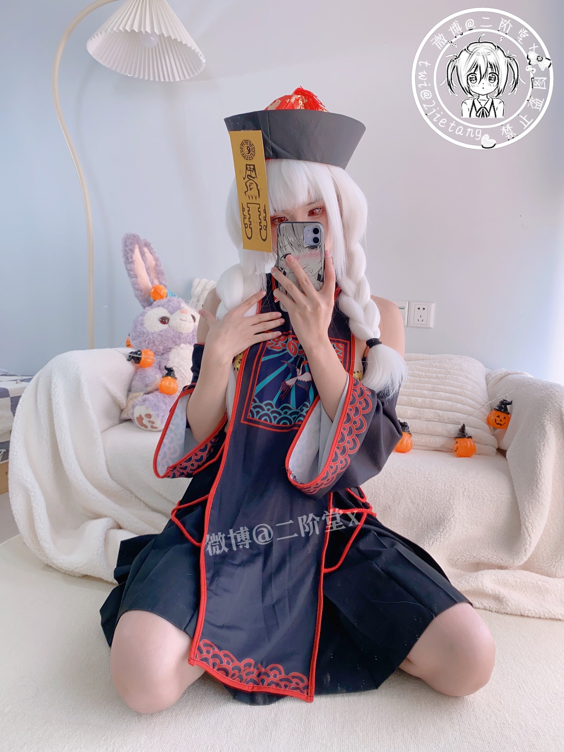 Nikaido Cương Thi