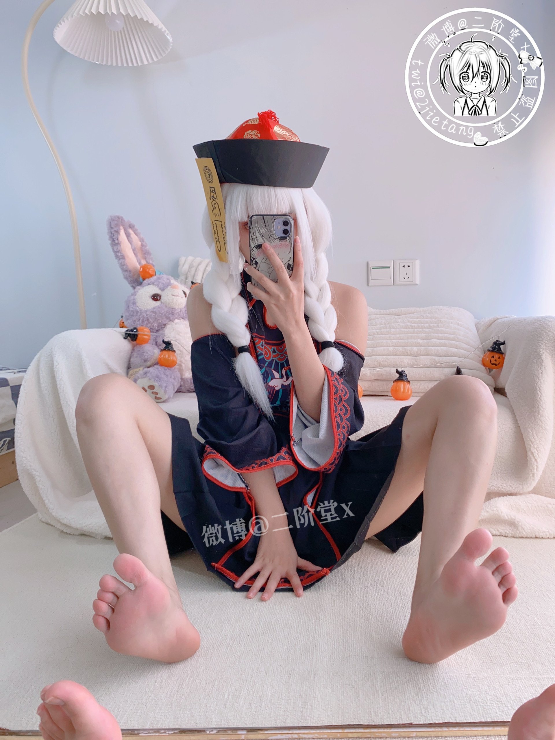 Nikaido Cương Thi