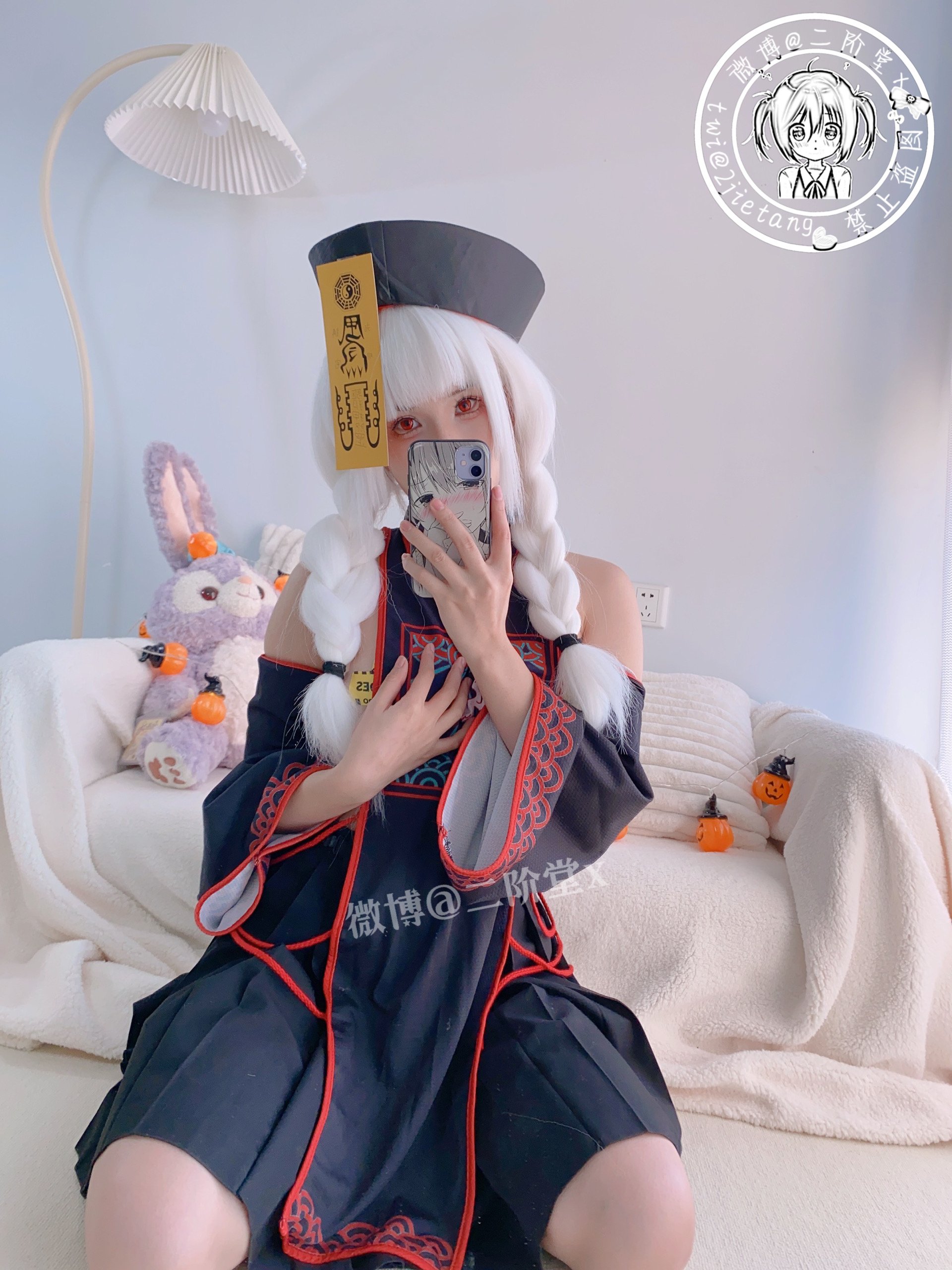 Nikaido Cương Thi