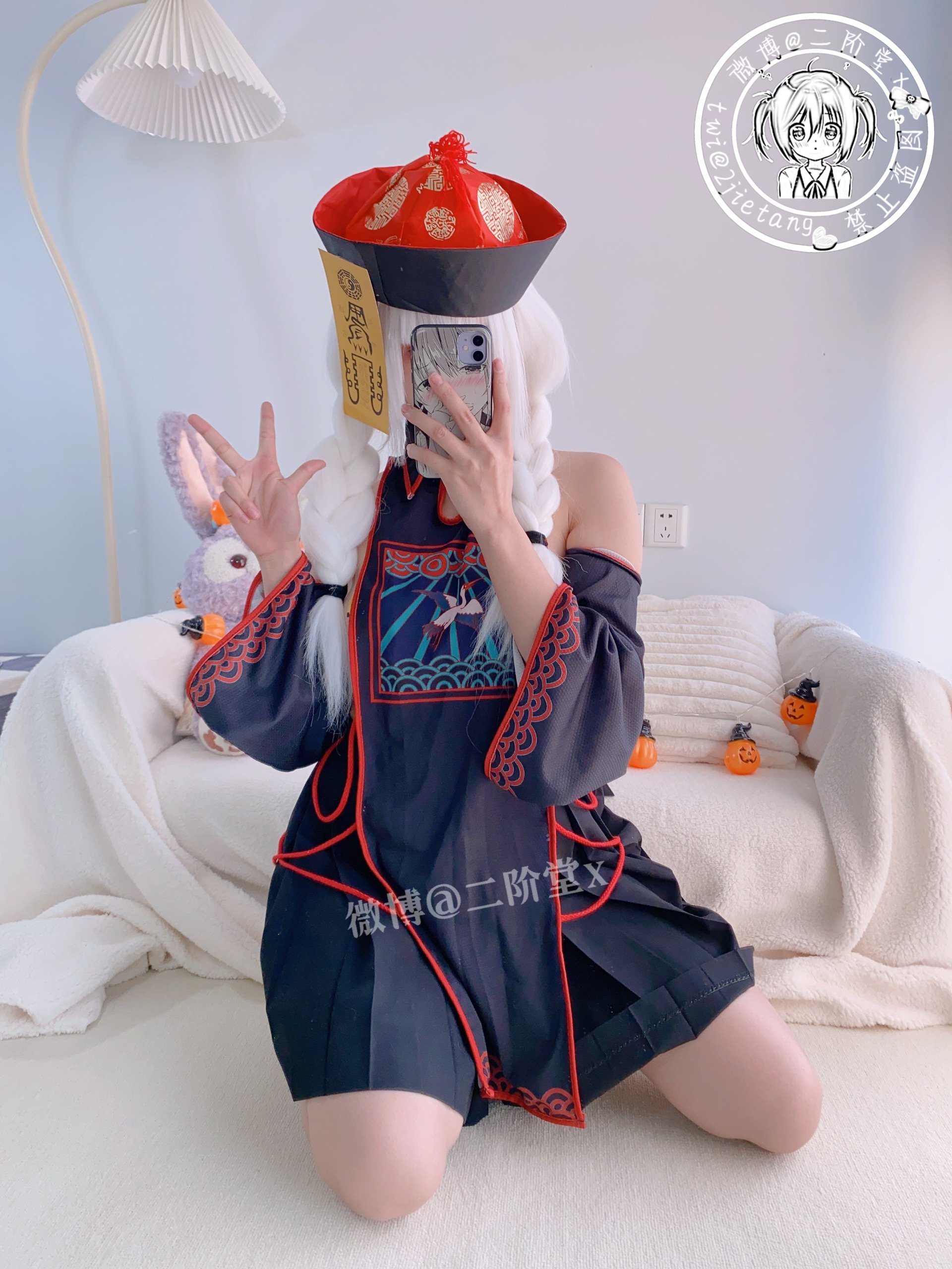 Nikaido Cương Thi