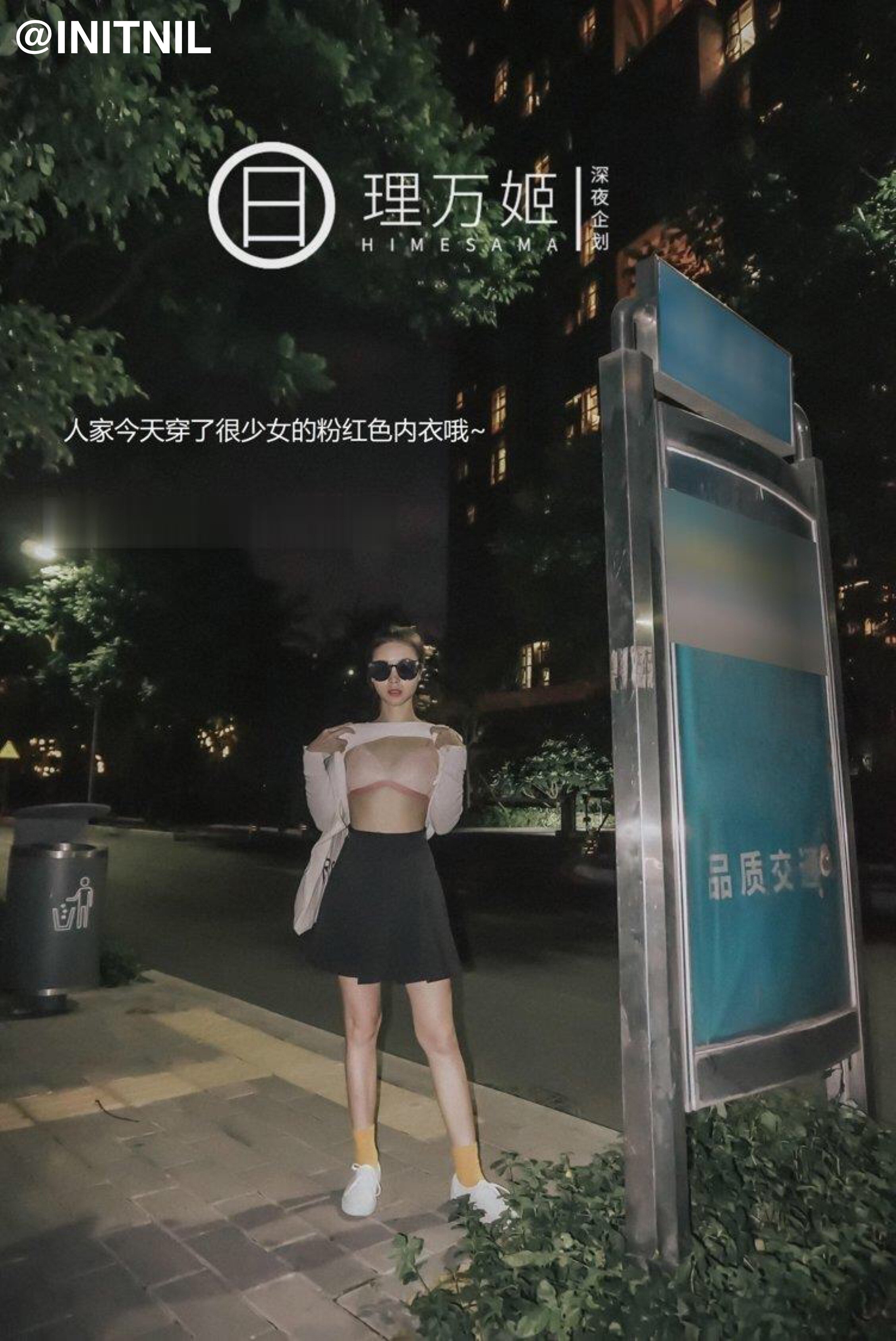 [深夜企划] 理万姬 - 公交车上自慰