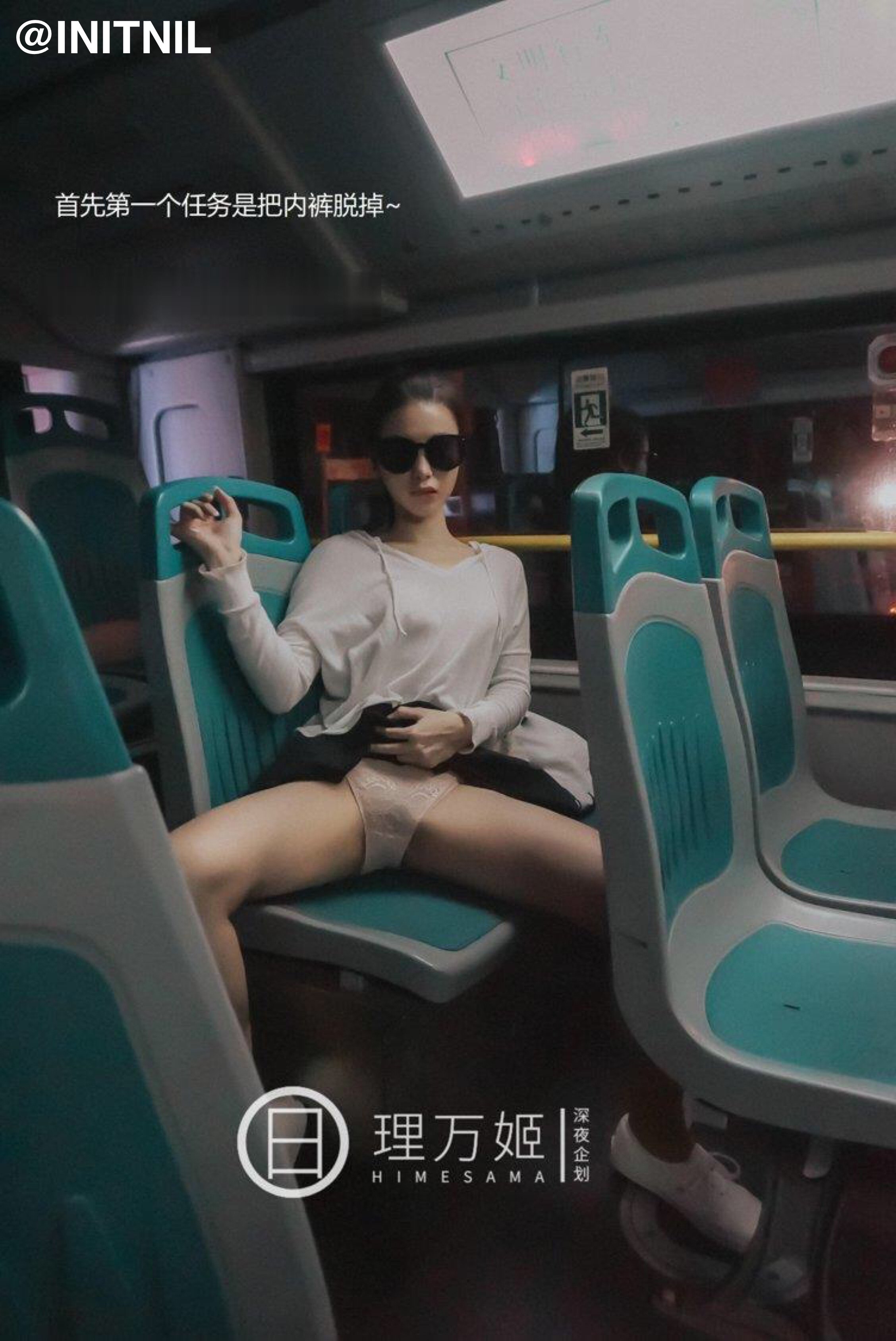 [深夜企划] 理万姬 - 公交车上自慰