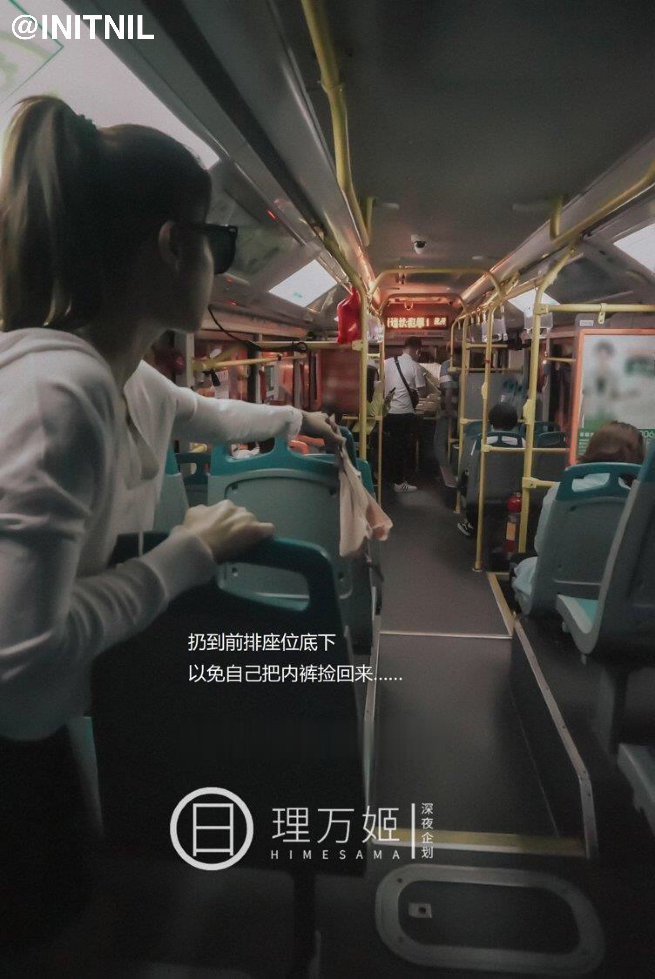 [深夜企划] 理万姬 - 公交车上自慰