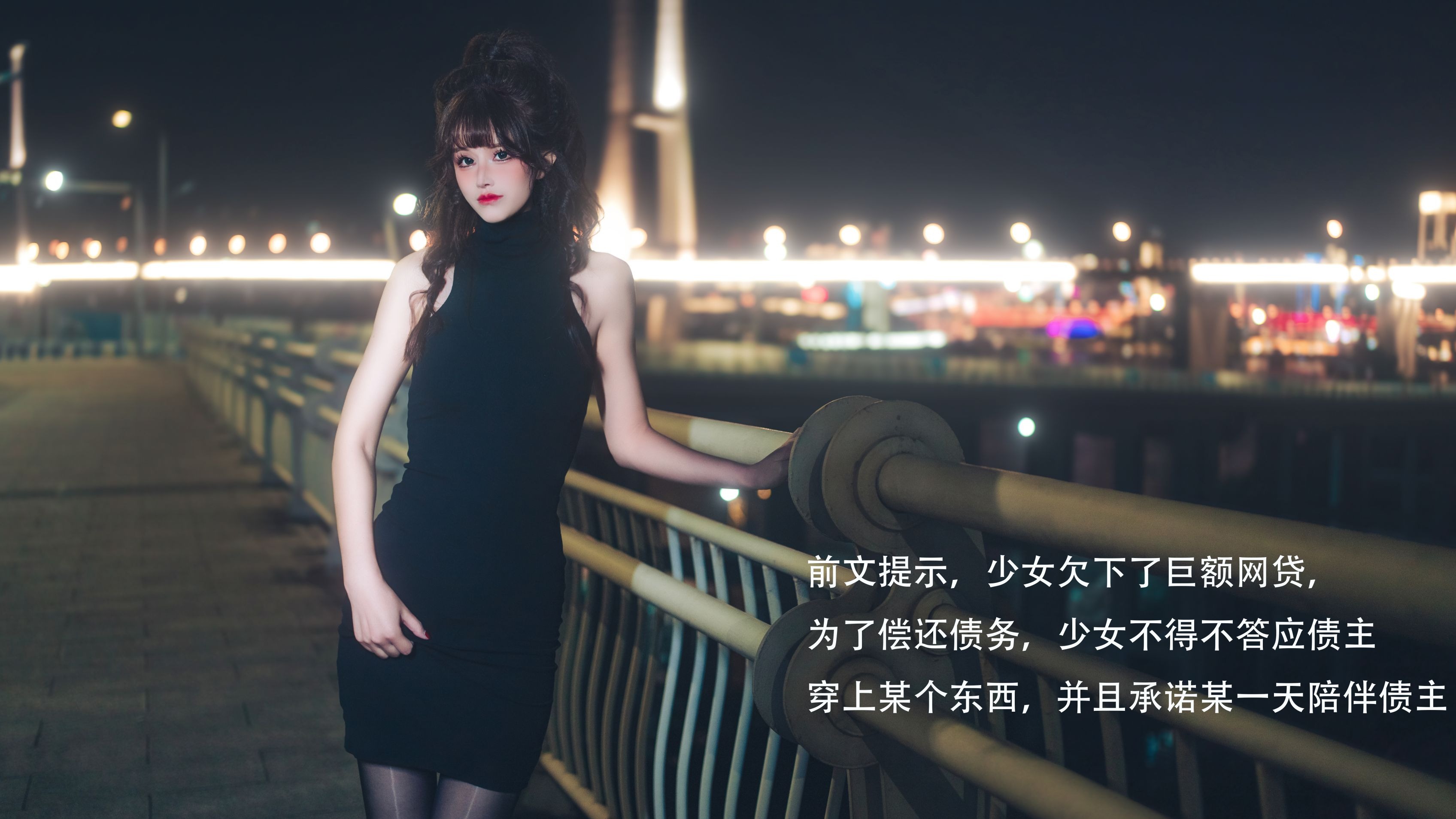 ลู่แปดขวบเบบี้ การกู้เงินออนไลน์ของสาวน้อยไถ่บาป (มู่หัว) 142P1V