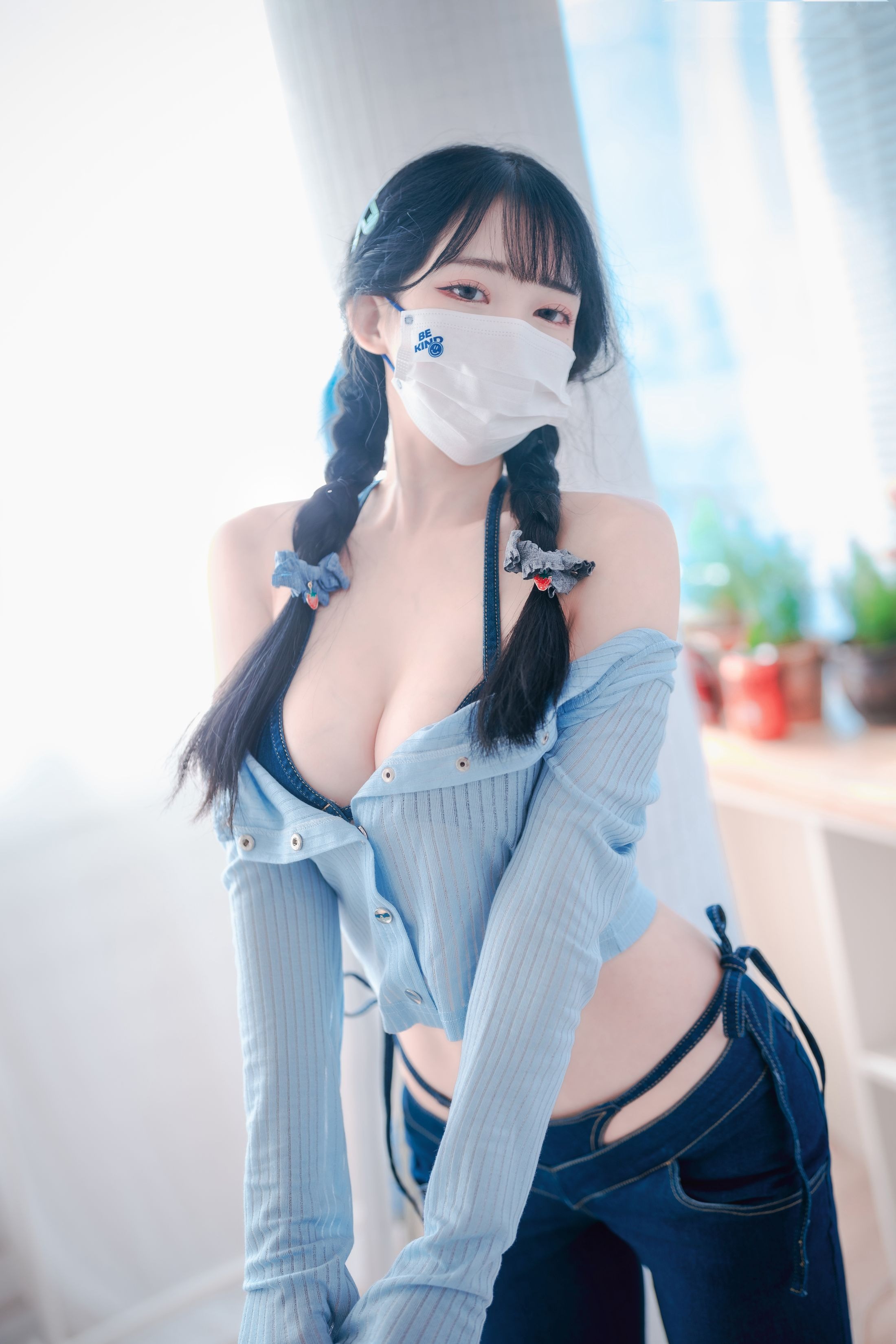 DJAWA Photo Vol.0340 Aram Messed up Denim 135P