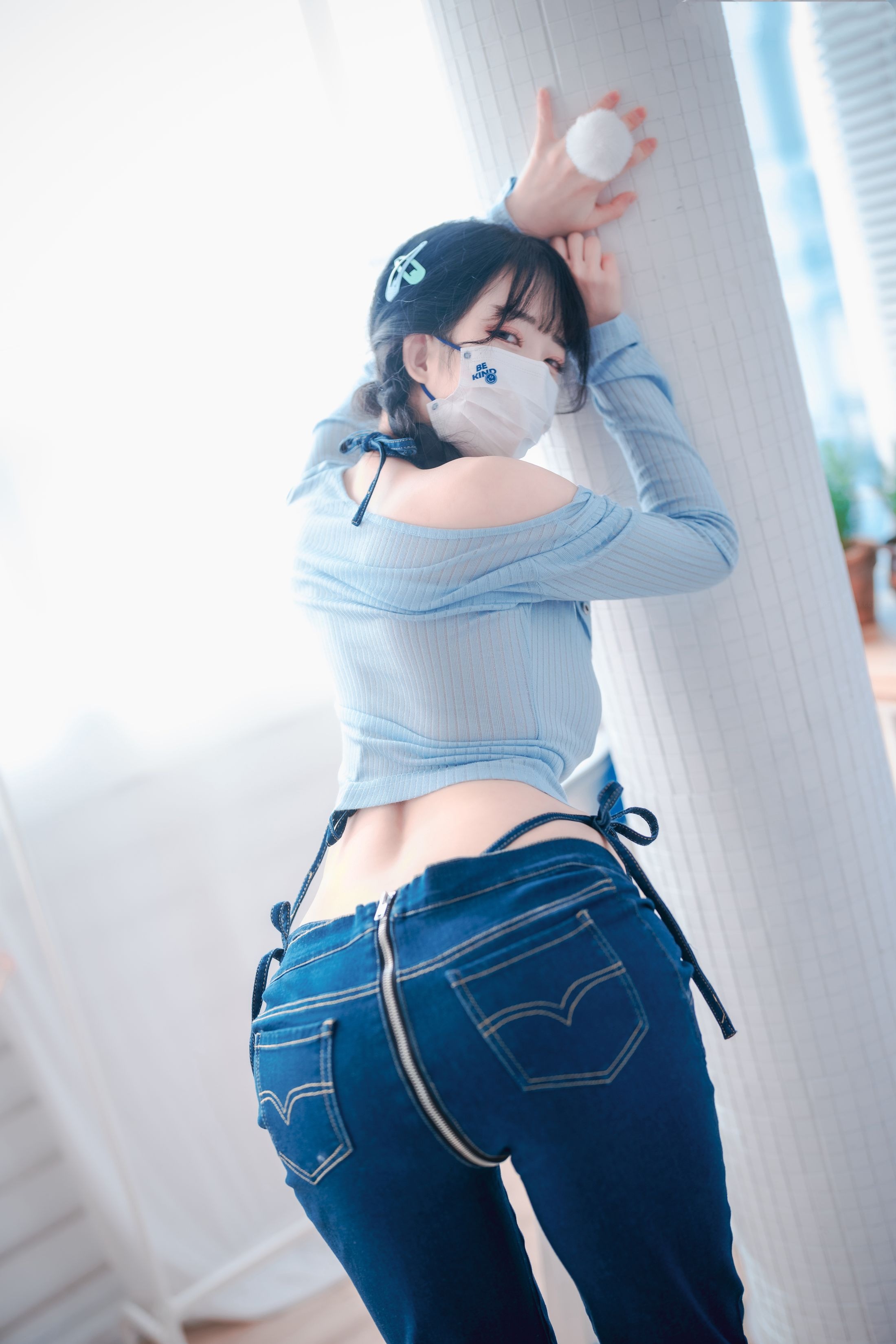DJAWA Photo Vol.0340 Aram Messed up Denim 135P