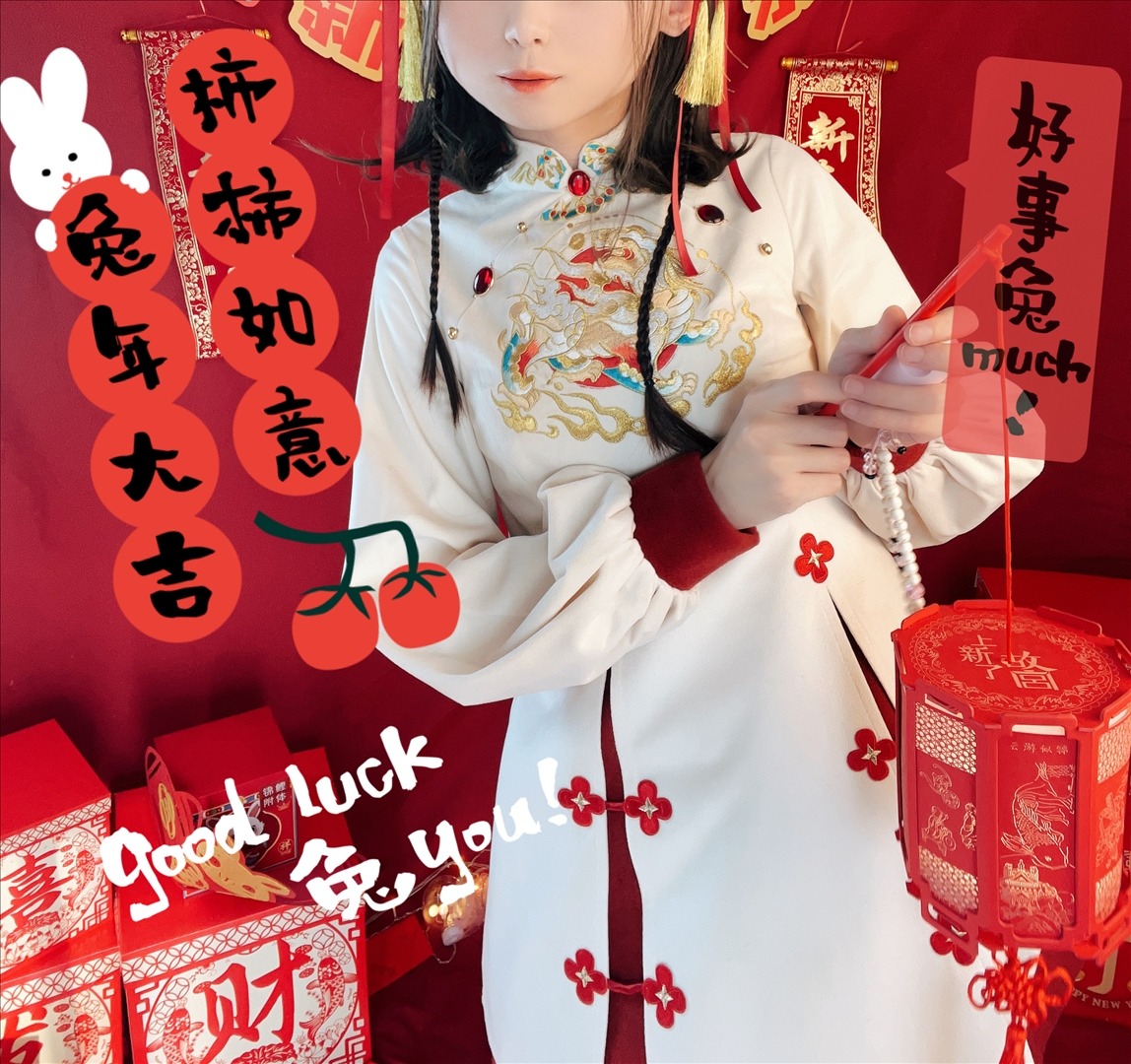白丝奶糖酱新年女仆写真 108P | 私房图集
