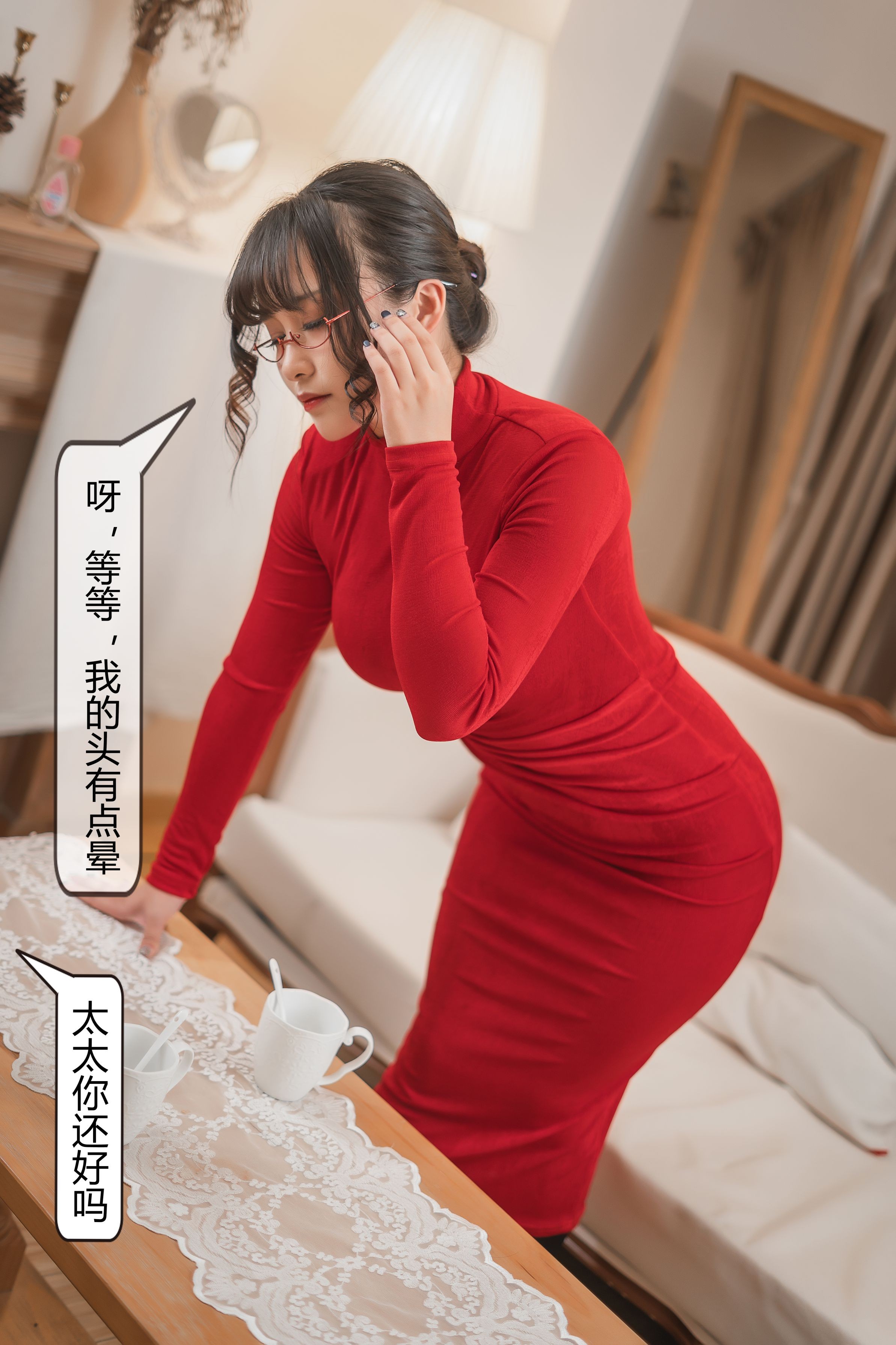 洛璃  belle SAMA - 隔壁太太 113P