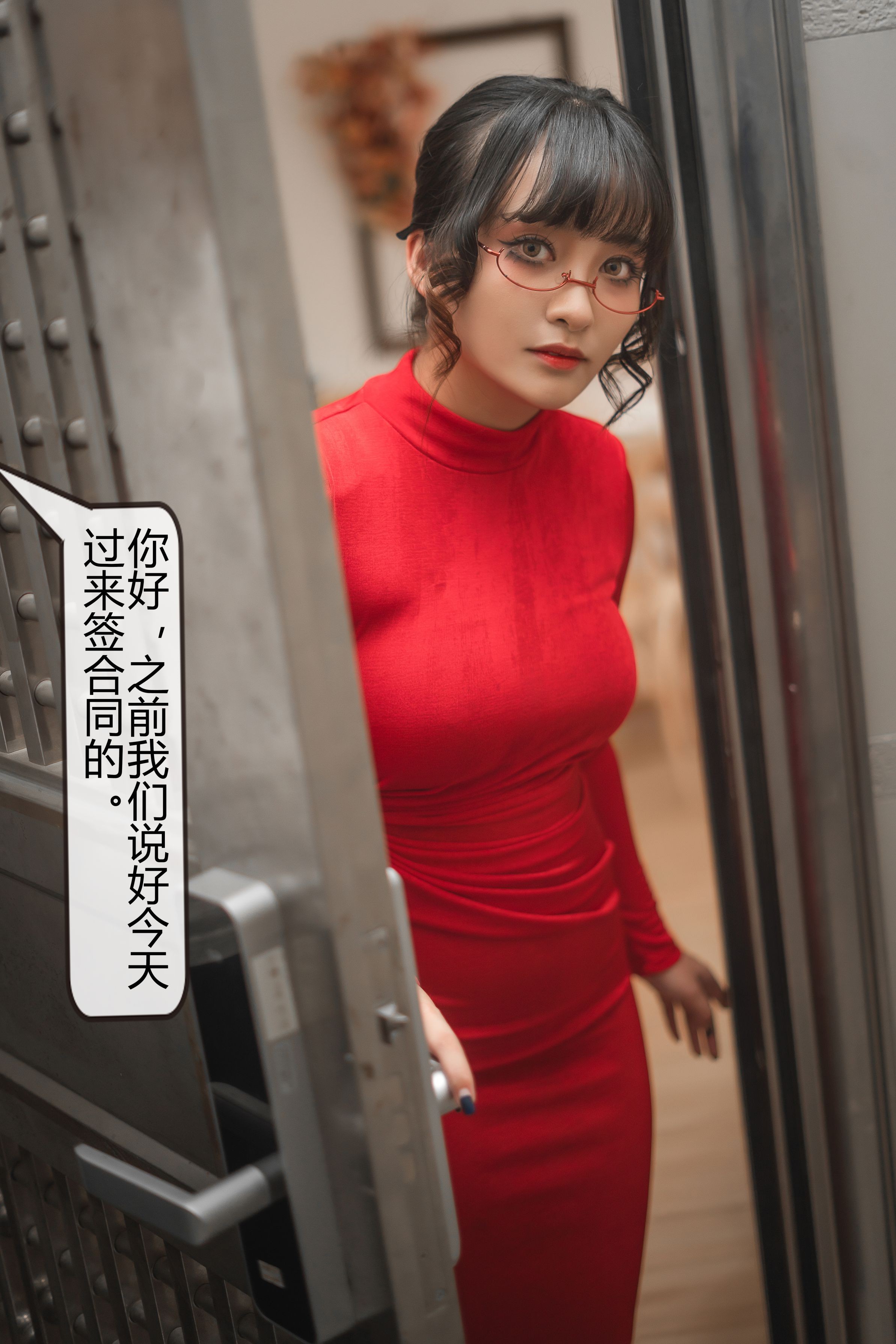 洛璃  belle SAMA - 隔壁太太 113P
