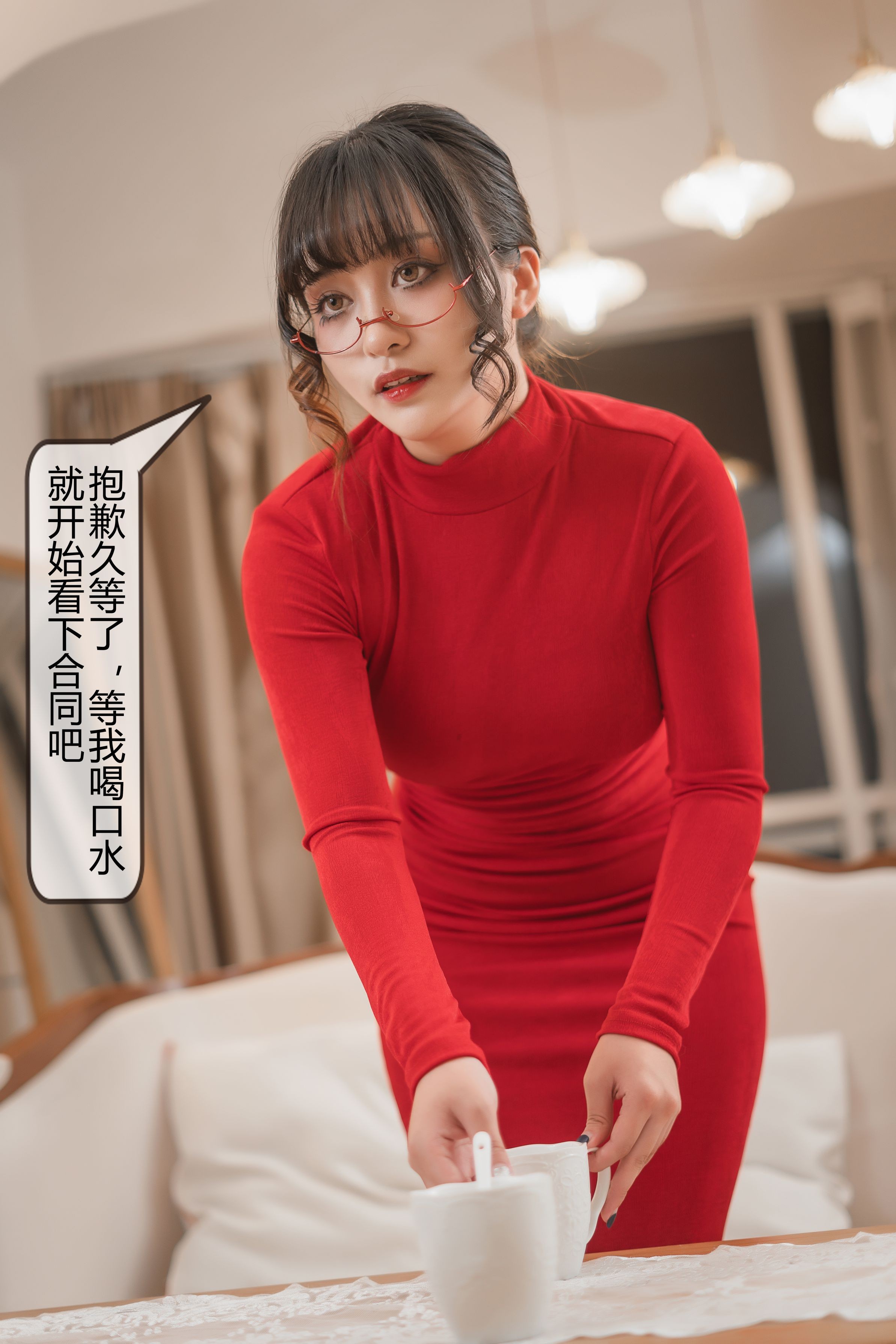 洛璃  belle SAMA - 隔壁太太 113P